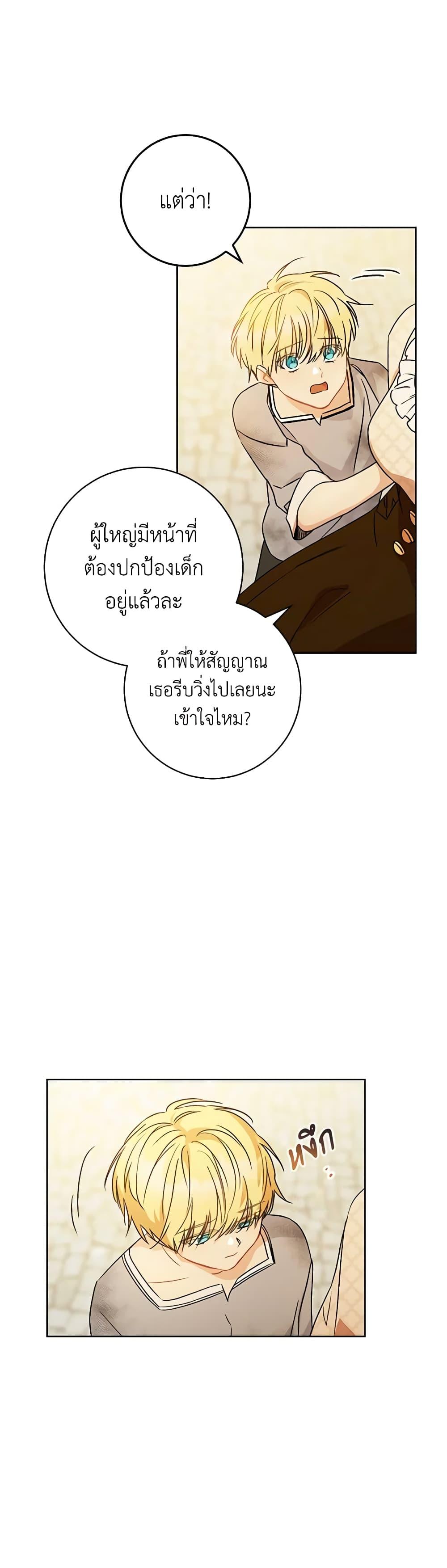 Manga-lc-com อ่านมังงะ อ่านการ์ตูน ออนไลน์ ฟรี One Pair Lady ตอนที่ 1 2 3 4 5 6 7 8 9 10 11 12 13 14 ฟรี ไม่มีโฆษณา Manga-lc - อ่าน มังงะ อ่าน การ์ตูน ออนไลน์ อ่านมังงะ ฟรี