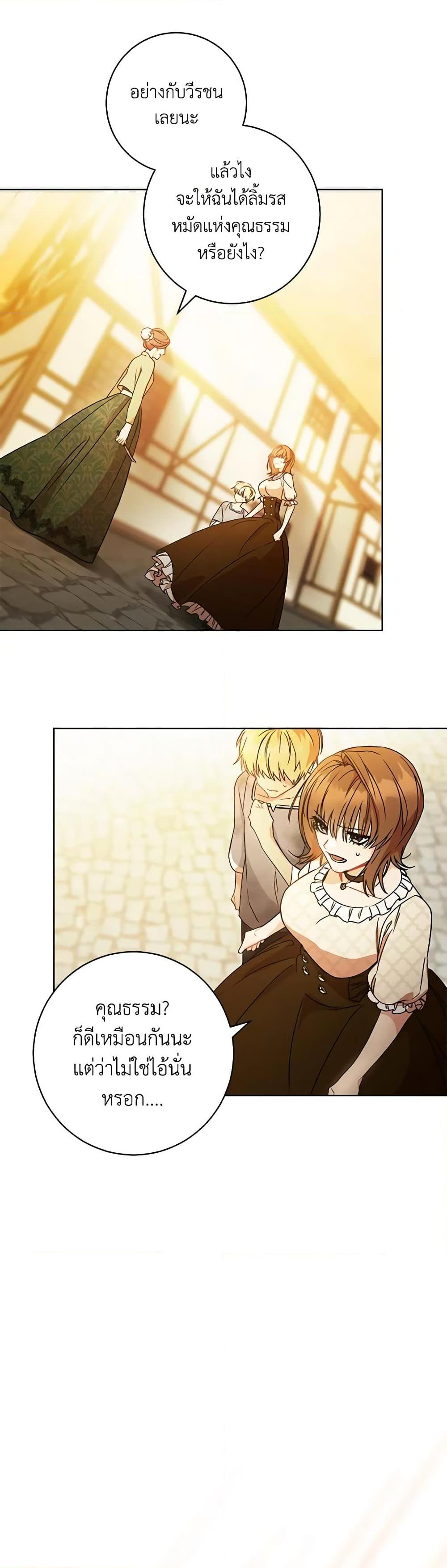 Manga-lc-com อ่านมังงะ อ่านการ์ตูน ออนไลน์ ฟรี One Pair Lady ตอนที่ 1 2 3 4 5 6 7 8 9 10 11 12 13 14 ฟรี ไม่มีโฆษณา Manga-lc - อ่าน มังงะ อ่าน การ์ตูน ออนไลน์ อ่านมังงะ ฟรี