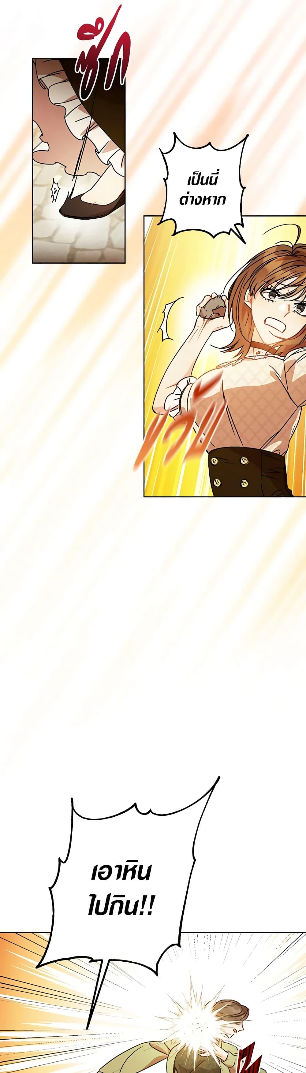 Manga-lc-com อ่านมังงะ อ่านการ์ตูน ออนไลน์ ฟรี One Pair Lady ตอนที่ 1 2 3 4 5 6 7 8 9 10 11 12 13 14 ฟรี ไม่มีโฆษณา Manga-lc - อ่าน มังงะ อ่าน การ์ตูน ออนไลน์ อ่านมังงะ ฟรี