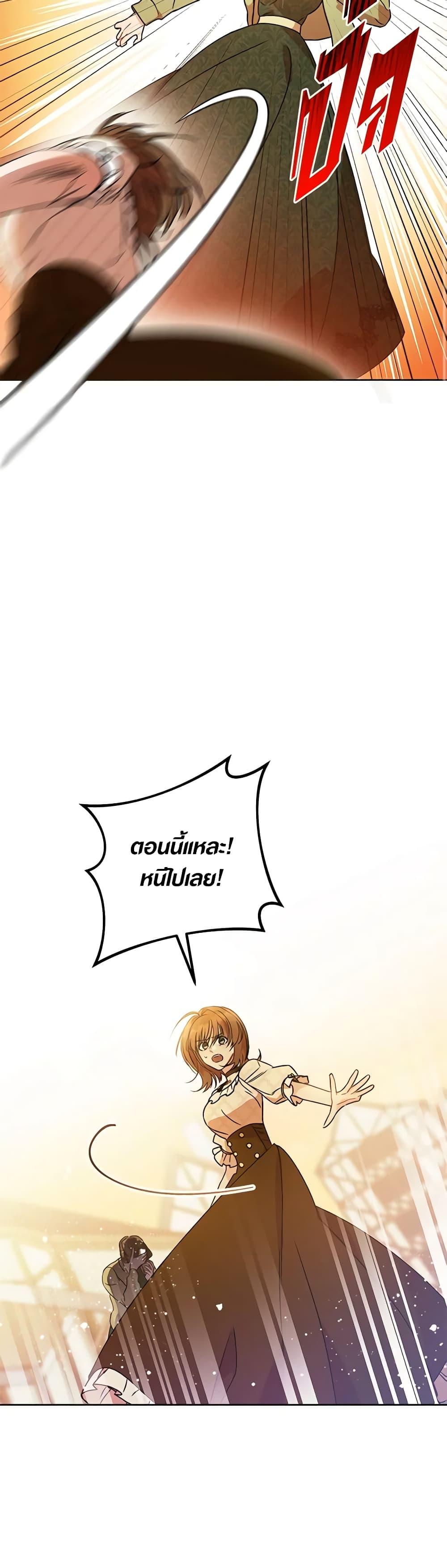 Manga-lc-com อ่านมังงะ อ่านการ์ตูน ออนไลน์ ฟรี One Pair Lady ตอนที่ 1 2 3 4 5 6 7 8 9 10 11 12 13 14 ฟรี ไม่มีโฆษณา Manga-lc - อ่าน มังงะ อ่าน การ์ตูน ออนไลน์ อ่านมังงะ ฟรี