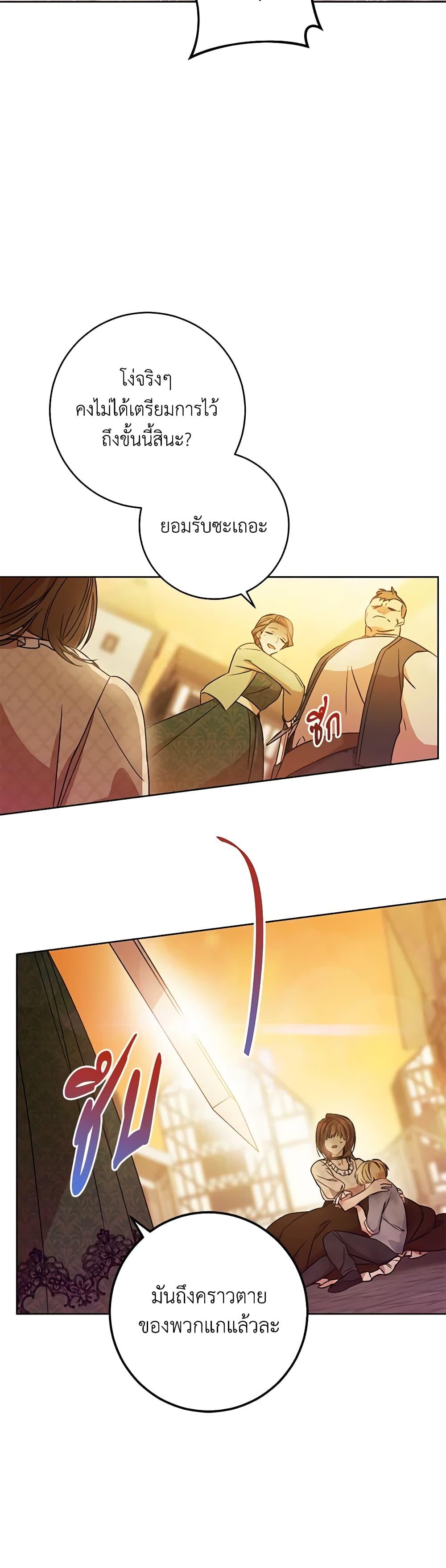 Manga-lc-com อ่านมังงะ อ่านการ์ตูน ออนไลน์ ฟรี One Pair Lady ตอนที่ 1 2 3 4 5 6 7 8 9 10 11 12 13 14 ฟรี ไม่มีโฆษณา Manga-lc - อ่าน มังงะ อ่าน การ์ตูน ออนไลน์ อ่านมังงะ ฟรี