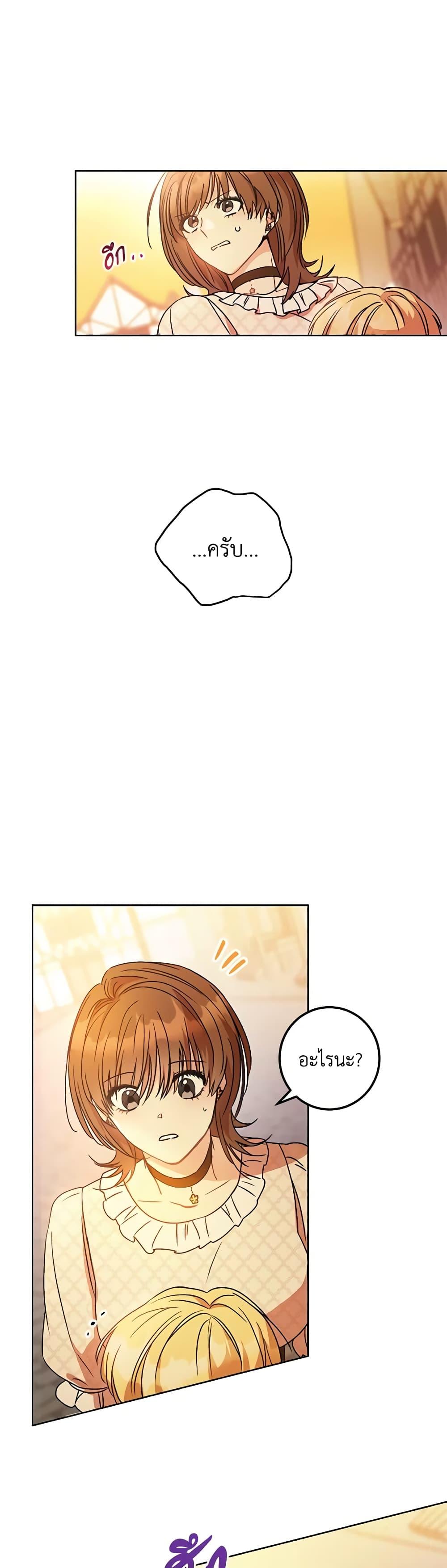 Manga-lc-com อ่านมังงะ อ่านการ์ตูน ออนไลน์ ฟรี One Pair Lady ตอนที่ 1 2 3 4 5 6 7 8 9 10 11 12 13 14 ฟรี ไม่มีโฆษณา Manga-lc - อ่าน มังงะ อ่าน การ์ตูน ออนไลน์ อ่านมังงะ ฟรี