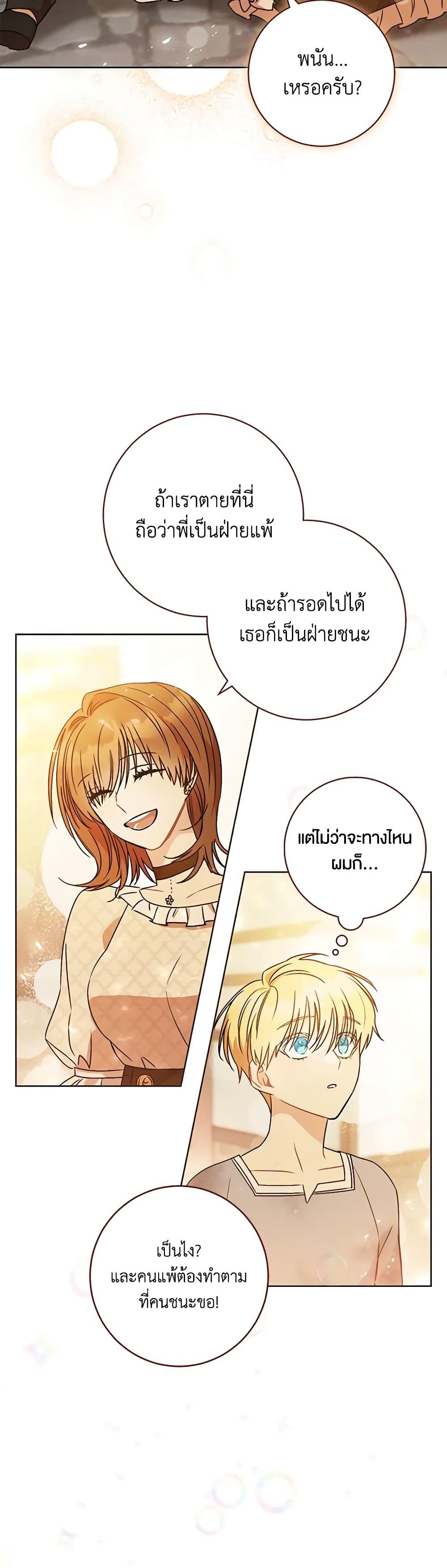 Manga-lc-com อ่านมังงะ อ่านการ์ตูน ออนไลน์ ฟรี One Pair Lady ตอนที่ 1 2 3 4 5 6 7 8 9 10 11 12 13 14 ฟรี ไม่มีโฆษณา Manga-lc - อ่าน มังงะ อ่าน การ์ตูน ออนไลน์ อ่านมังงะ ฟรี