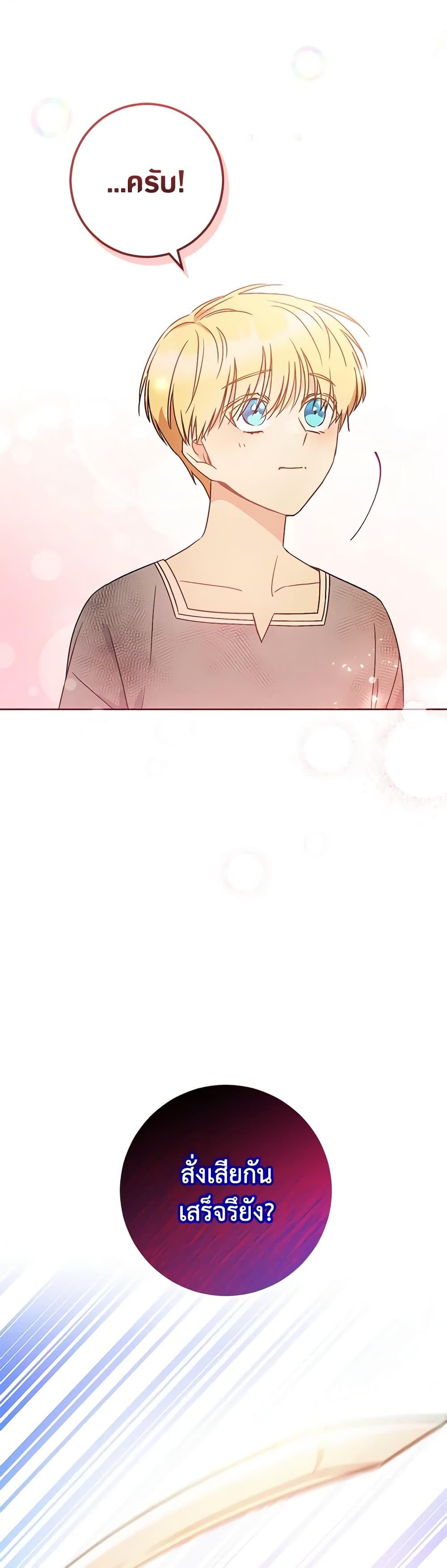 Manga-lc-com อ่านมังงะ อ่านการ์ตูน ออนไลน์ ฟรี One Pair Lady ตอนที่ 1 2 3 4 5 6 7 8 9 10 11 12 13 14 ฟรี ไม่มีโฆษณา Manga-lc - อ่าน มังงะ อ่าน การ์ตูน ออนไลน์ อ่านมังงะ ฟรี