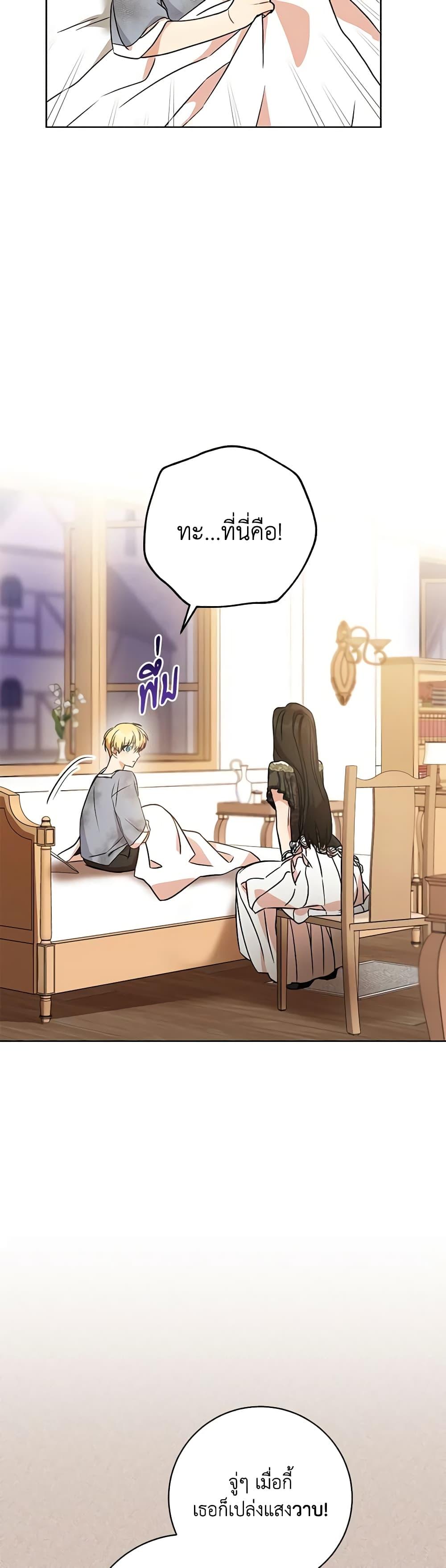 Manga-lc-com อ่านมังงะ อ่านการ์ตูน ออนไลน์ ฟรี One Pair Lady ตอนที่ 1 2 3 4 5 6 7 8 9 10 11 12 13 14 ฟรี ไม่มีโฆษณา Manga-lc - อ่าน มังงะ อ่าน การ์ตูน ออนไลน์ อ่านมังงะ ฟรี