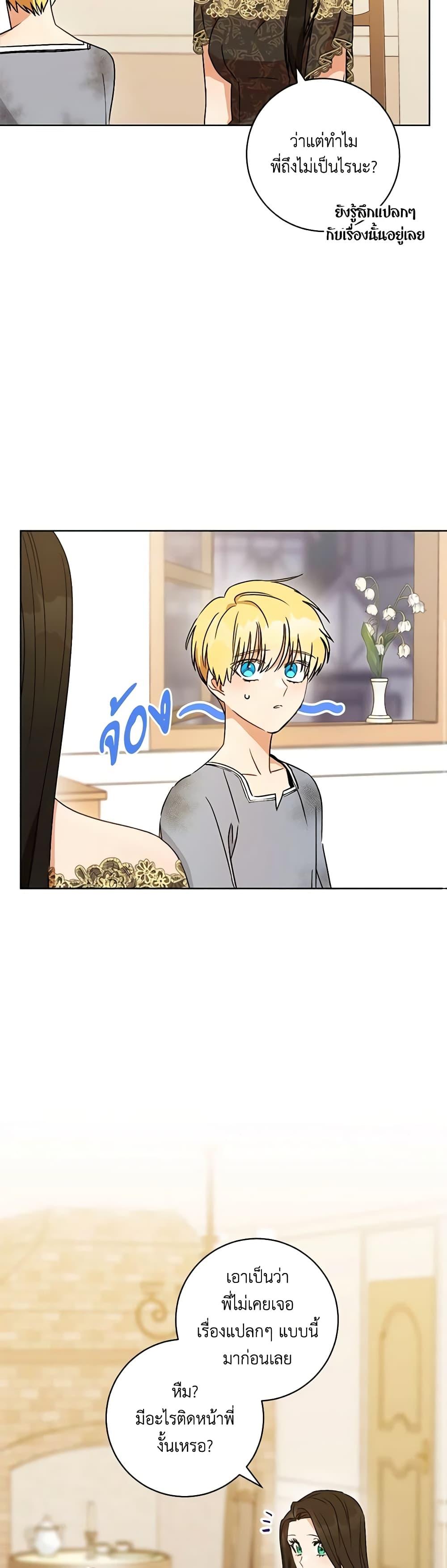 Manga-lc-com อ่านมังงะ อ่านการ์ตูน ออนไลน์ ฟรี One Pair Lady ตอนที่ 1 2 3 4 5 6 7 8 9 10 11 12 13 14 ฟรี ไม่มีโฆษณา Manga-lc - อ่าน มังงะ อ่าน การ์ตูน ออนไลน์ อ่านมังงะ ฟรี