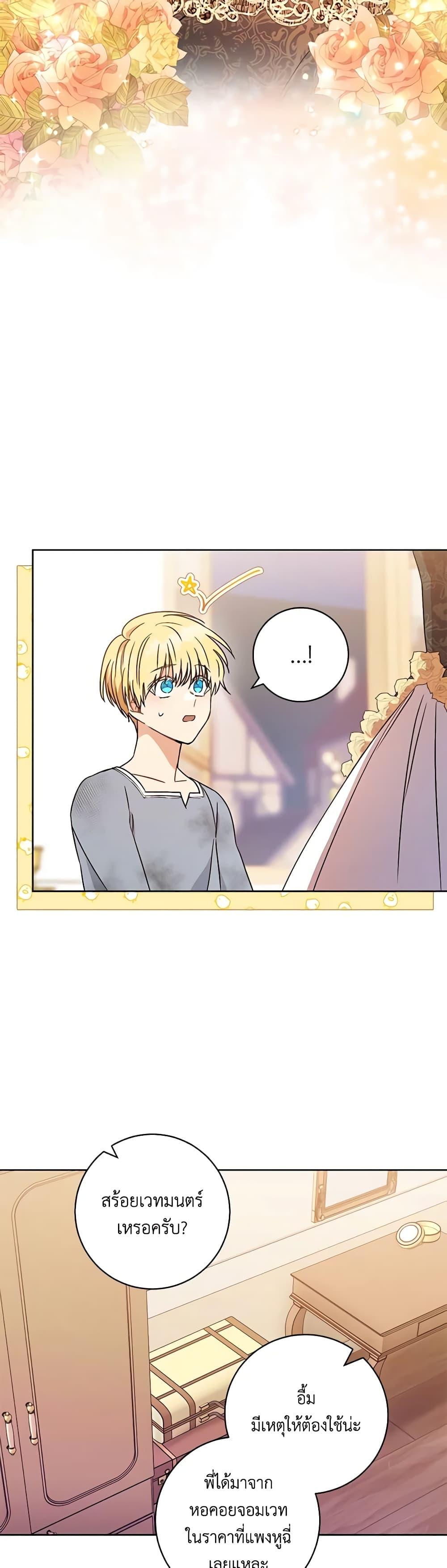 Manga-lc-com อ่านมังงะ อ่านการ์ตูน ออนไลน์ ฟรี One Pair Lady ตอนที่ 1 2 3 4 5 6 7 8 9 10 11 12 13 14 ฟรี ไม่มีโฆษณา Manga-lc - อ่าน มังงะ อ่าน การ์ตูน ออนไลน์ อ่านมังงะ ฟรี