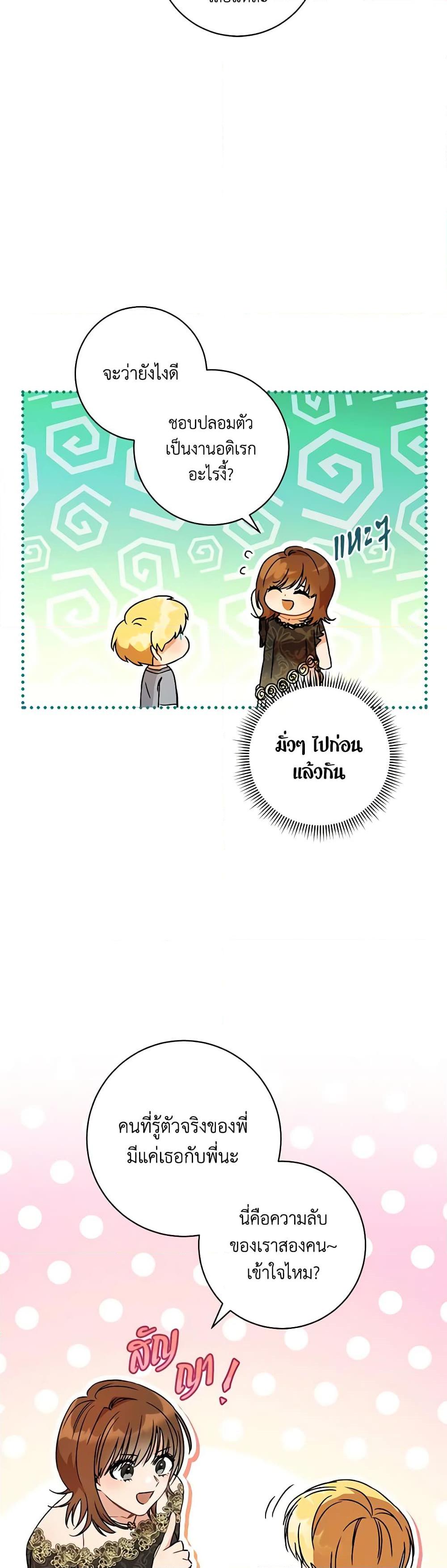 Manga-lc-com อ่านมังงะ อ่านการ์ตูน ออนไลน์ ฟรี One Pair Lady ตอนที่ 1 2 3 4 5 6 7 8 9 10 11 12 13 14 ฟรี ไม่มีโฆษณา Manga-lc - อ่าน มังงะ อ่าน การ์ตูน ออนไลน์ อ่านมังงะ ฟรี