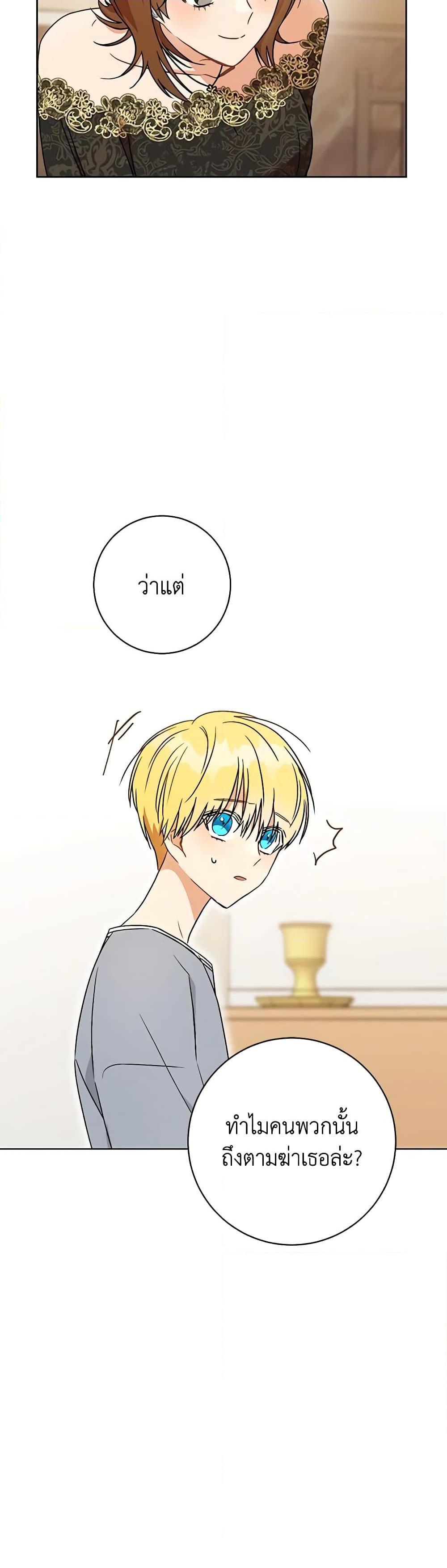 Manga-lc-com อ่านมังงะ อ่านการ์ตูน ออนไลน์ ฟรี One Pair Lady ตอนที่ 1 2 3 4 5 6 7 8 9 10 11 12 13 14 ฟรี ไม่มีโฆษณา Manga-lc - อ่าน มังงะ อ่าน การ์ตูน ออนไลน์ อ่านมังงะ ฟรี