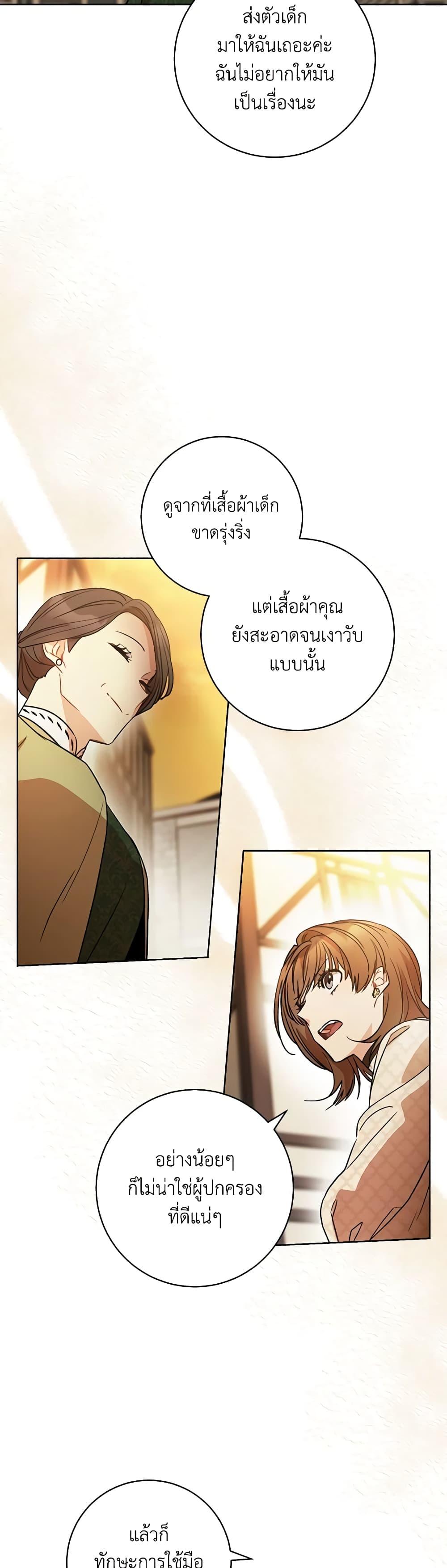 Manga-lc-com อ่านมังงะ อ่านการ์ตูน ออนไลน์ ฟรี One Pair Lady ตอนที่ 1 2 3 4 5 6 7 8 9 10 11 12 13 14 ฟรี ไม่มีโฆษณา Manga-lc - อ่าน มังงะ อ่าน การ์ตูน ออนไลน์ อ่านมังงะ ฟรี