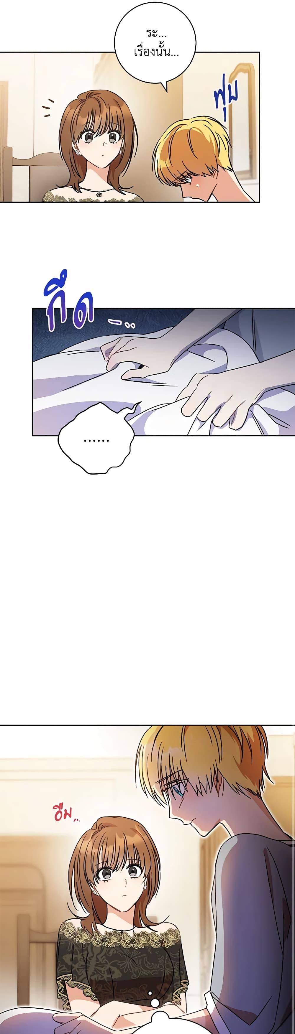 Manga-lc-com อ่านมังงะ อ่านการ์ตูน ออนไลน์ ฟรี One Pair Lady ตอนที่ 1 2 3 4 5 6 7 8 9 10 11 12 13 14 ฟรี ไม่มีโฆษณา Manga-lc - อ่าน มังงะ อ่าน การ์ตูน ออนไลน์ อ่านมังงะ ฟรี