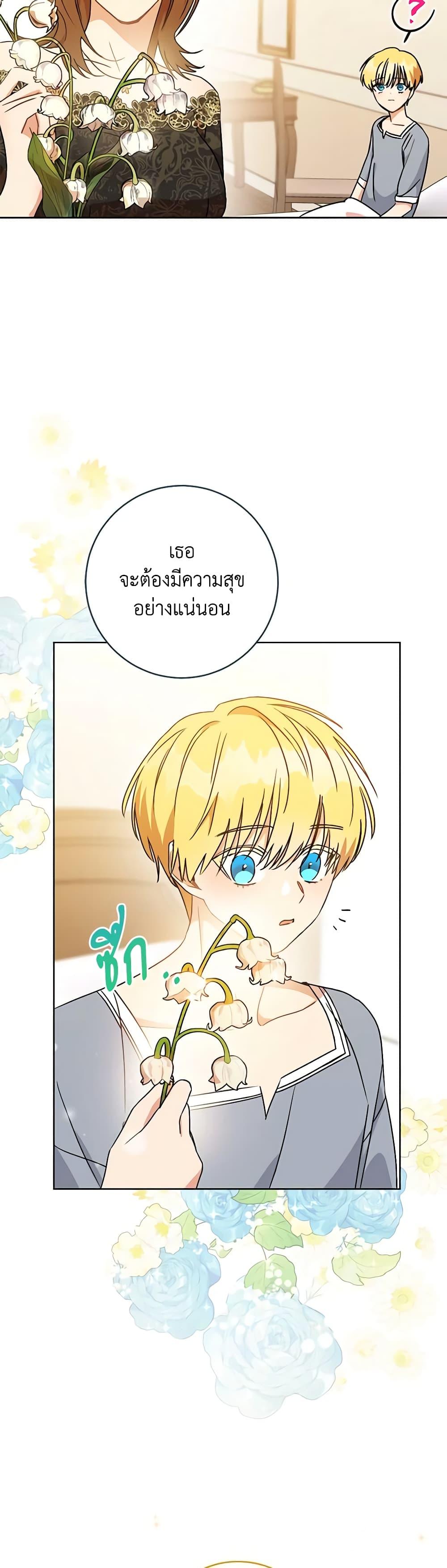 Manga-lc-com อ่านมังงะ อ่านการ์ตูน ออนไลน์ ฟรี One Pair Lady ตอนที่ 1 2 3 4 5 6 7 8 9 10 11 12 13 14 ฟรี ไม่มีโฆษณา Manga-lc - อ่าน มังงะ อ่าน การ์ตูน ออนไลน์ อ่านมังงะ ฟรี