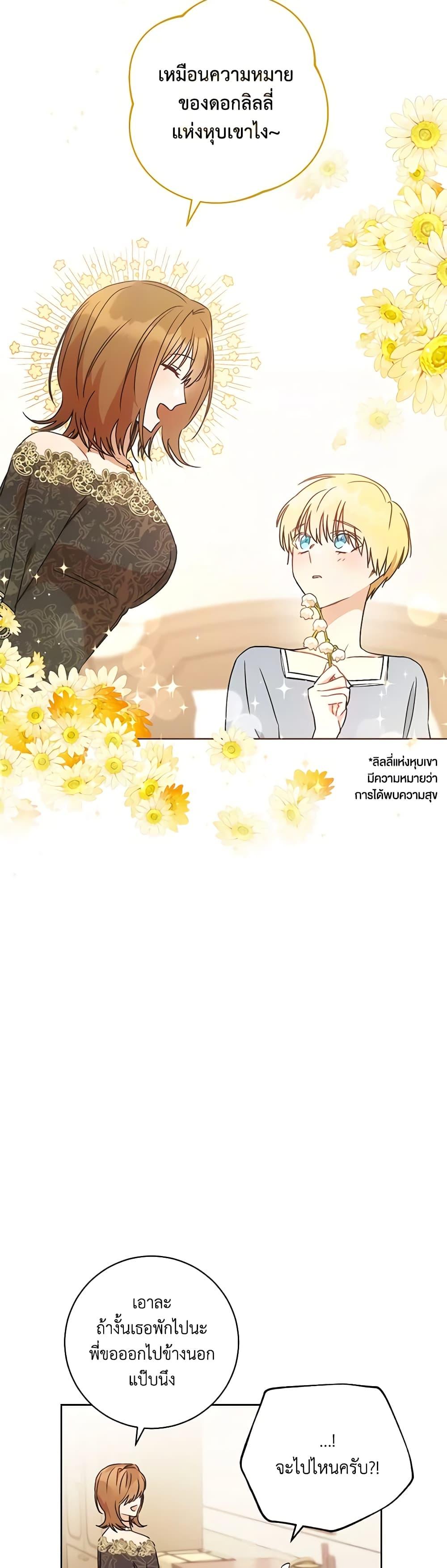 Manga-lc-com อ่านมังงะ อ่านการ์ตูน ออนไลน์ ฟรี One Pair Lady ตอนที่ 1 2 3 4 5 6 7 8 9 10 11 12 13 14 ฟรี ไม่มีโฆษณา Manga-lc - อ่าน มังงะ อ่าน การ์ตูน ออนไลน์ อ่านมังงะ ฟรี