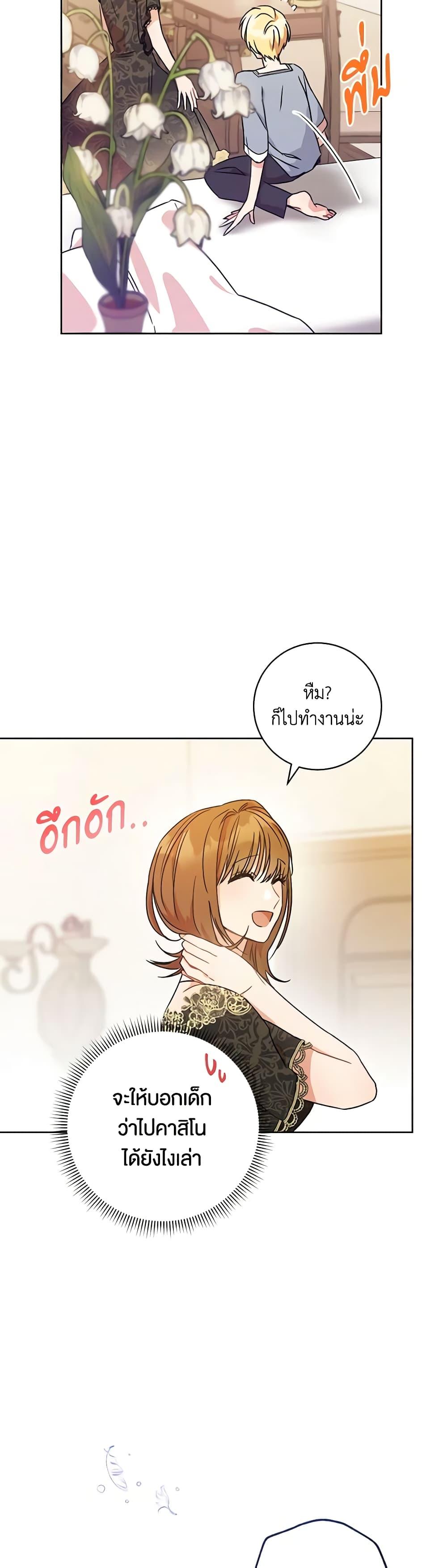 Manga-lc-com อ่านมังงะ อ่านการ์ตูน ออนไลน์ ฟรี One Pair Lady ตอนที่ 1 2 3 4 5 6 7 8 9 10 11 12 13 14 ฟรี ไม่มีโฆษณา Manga-lc - อ่าน มังงะ อ่าน การ์ตูน ออนไลน์ อ่านมังงะ ฟรี