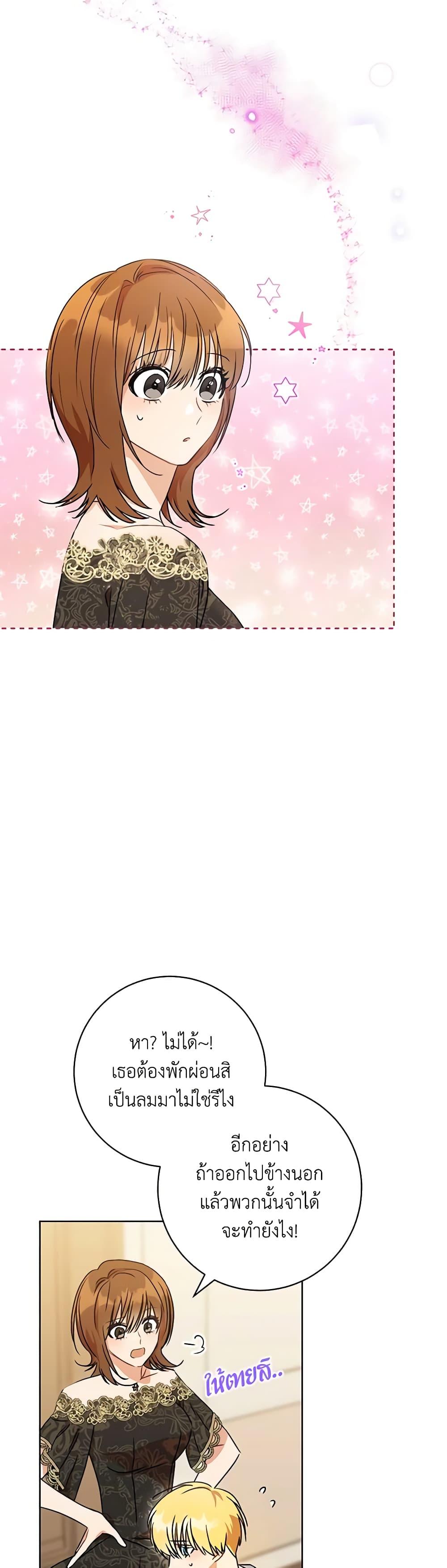 Manga-lc-com อ่านมังงะ อ่านการ์ตูน ออนไลน์ ฟรี One Pair Lady ตอนที่ 1 2 3 4 5 6 7 8 9 10 11 12 13 14 ฟรี ไม่มีโฆษณา Manga-lc - อ่าน มังงะ อ่าน การ์ตูน ออนไลน์ อ่านมังงะ ฟรี