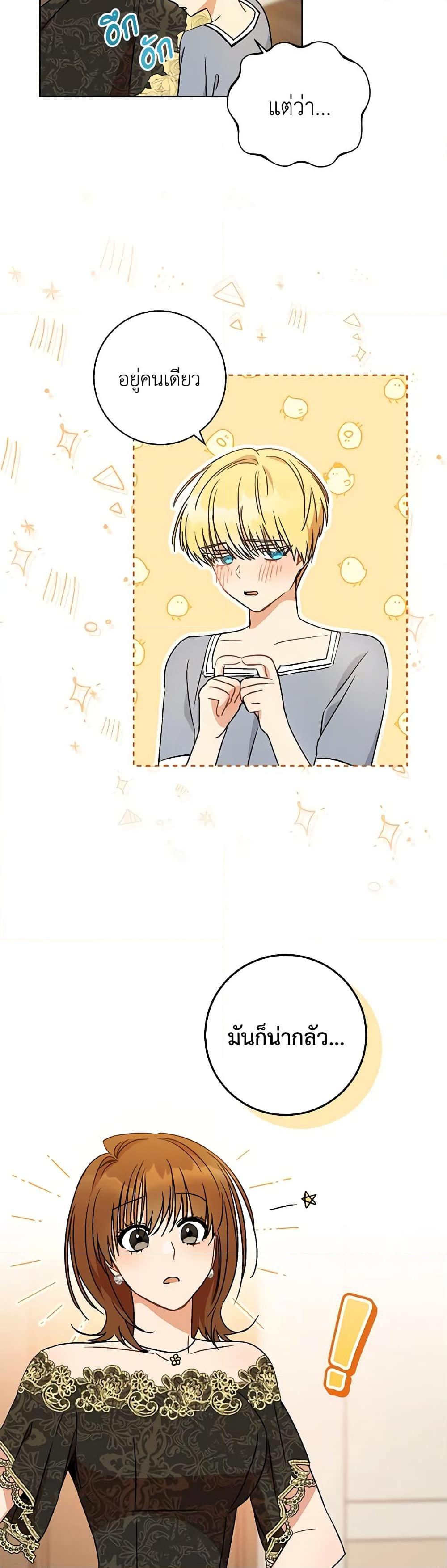 Manga-lc-com อ่านมังงะ อ่านการ์ตูน ออนไลน์ ฟรี One Pair Lady ตอนที่ 1 2 3 4 5 6 7 8 9 10 11 12 13 14 ฟรี ไม่มีโฆษณา Manga-lc - อ่าน มังงะ อ่าน การ์ตูน ออนไลน์ อ่านมังงะ ฟรี