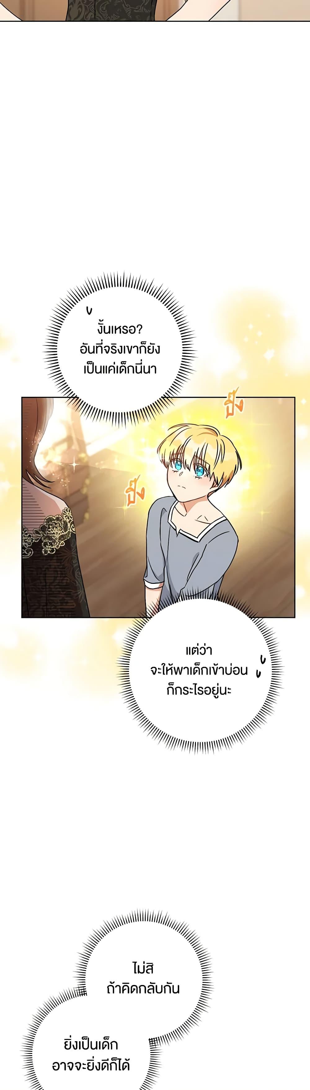 Manga-lc-com อ่านมังงะ อ่านการ์ตูน ออนไลน์ ฟรี One Pair Lady ตอนที่ 1 2 3 4 5 6 7 8 9 10 11 12 13 14 ฟรี ไม่มีโฆษณา Manga-lc - อ่าน มังงะ อ่าน การ์ตูน ออนไลน์ อ่านมังงะ ฟรี