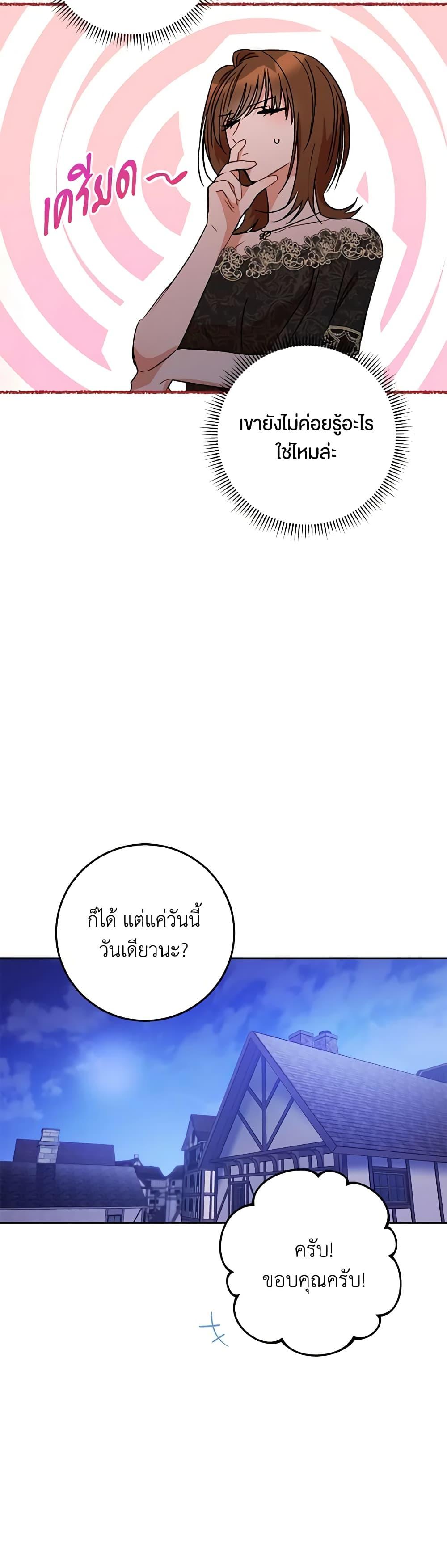Manga-lc-com อ่านมังงะ อ่านการ์ตูน ออนไลน์ ฟรี One Pair Lady ตอนที่ 1 2 3 4 5 6 7 8 9 10 11 12 13 14 ฟรี ไม่มีโฆษณา Manga-lc - อ่าน มังงะ อ่าน การ์ตูน ออนไลน์ อ่านมังงะ ฟรี