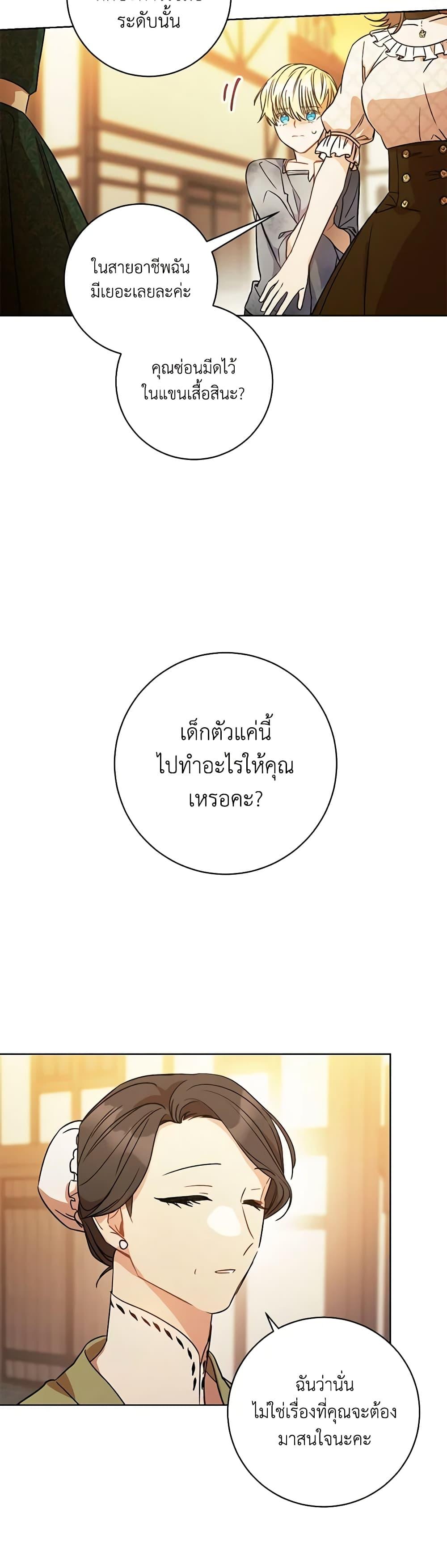 Manga-lc-com อ่านมังงะ อ่านการ์ตูน ออนไลน์ ฟรี One Pair Lady ตอนที่ 1 2 3 4 5 6 7 8 9 10 11 12 13 14 ฟรี ไม่มีโฆษณา Manga-lc - อ่าน มังงะ อ่าน การ์ตูน ออนไลน์ อ่านมังงะ ฟรี