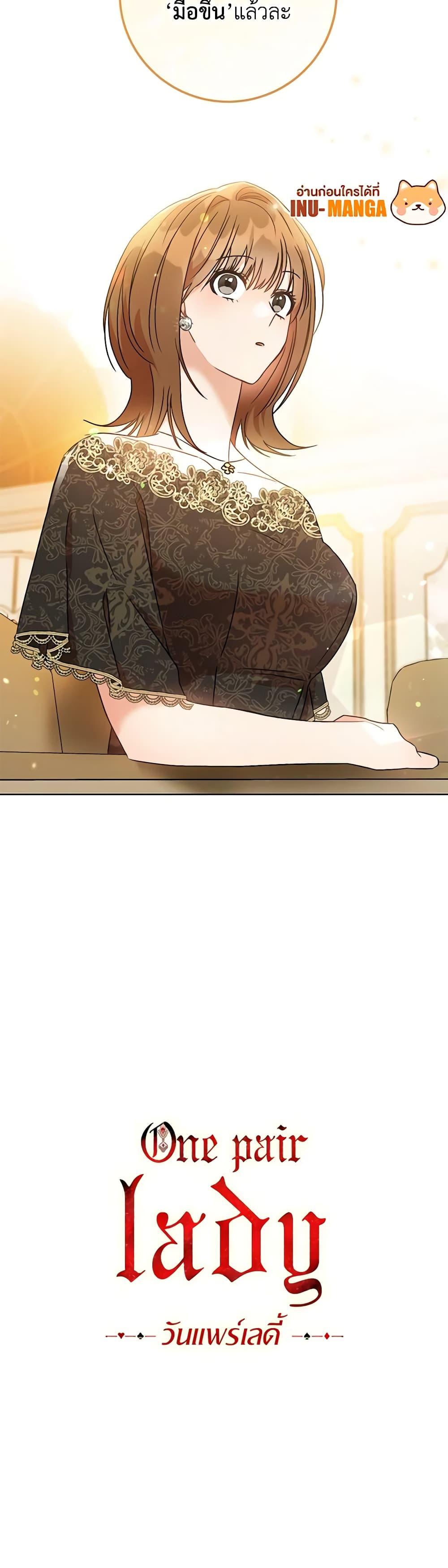 Manga-lc-com อ่านมังงะ อ่านการ์ตูน ออนไลน์ ฟรี One Pair Lady ตอนที่ 1 2 3 4 5 6 7 8 9 10 11 12 13 14 ฟรี ไม่มีโฆษณา Manga-lc - อ่าน มังงะ อ่าน การ์ตูน ออนไลน์ อ่านมังงะ ฟรี