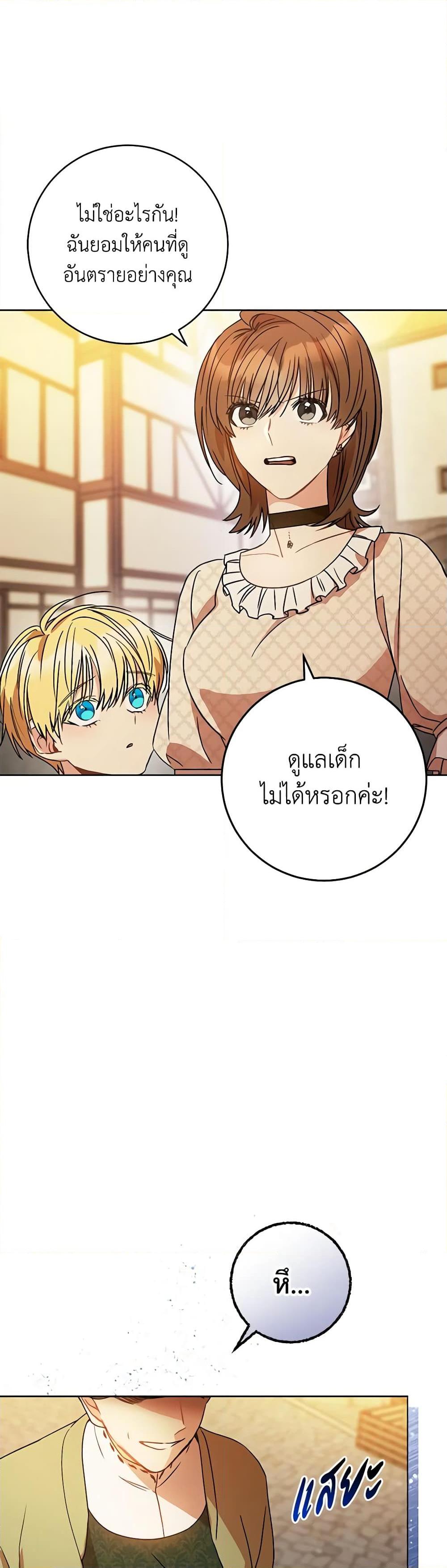 Manga-lc-com อ่านมังงะ อ่านการ์ตูน ออนไลน์ ฟรี One Pair Lady ตอนที่ 1 2 3 4 5 6 7 8 9 10 11 12 13 14 ฟรี ไม่มีโฆษณา Manga-lc - อ่าน มังงะ อ่าน การ์ตูน ออนไลน์ อ่านมังงะ ฟรี