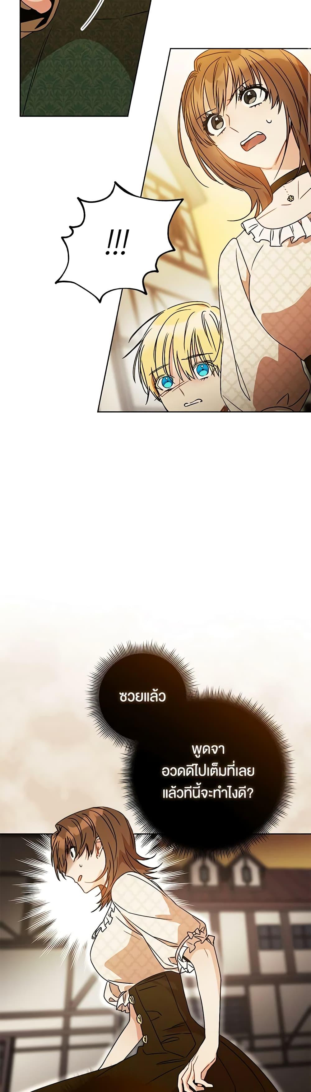 Manga-lc-com อ่านมังงะ อ่านการ์ตูน ออนไลน์ ฟรี One Pair Lady ตอนที่ 1 2 3 4 5 6 7 8 9 10 11 12 13 14 ฟรี ไม่มีโฆษณา Manga-lc - อ่าน มังงะ อ่าน การ์ตูน ออนไลน์ อ่านมังงะ ฟรี