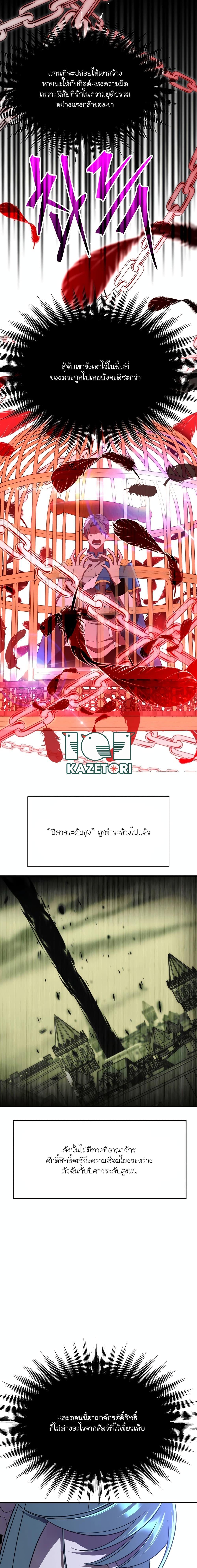 Manga-lc-com อ่านมังงะ อ่านการ์ตูน ออนไลน์ ฟรี Archmage Transcending Through Regression ตอนที่ 1 2 3 4 5 6 7 8 9 10 11 12 13 14 ฟรี ไม่มีโฆษณา Manga-lc - อ่าน มังงะ อ่าน การ์ตูน ออนไลน์ อ่านมังงะ ฟรี