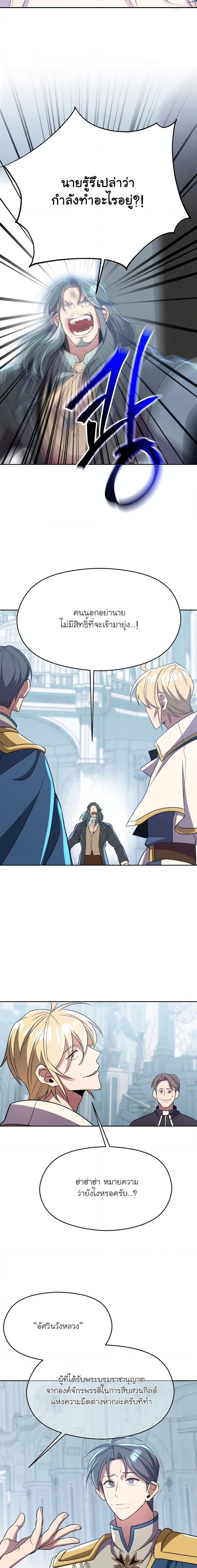 Manga-lc-com อ่านมังงะ อ่านการ์ตูน ออนไลน์ ฟรี Archmage Transcending Through Regression ตอนที่ 1 2 3 4 5 6 7 8 9 10 11 12 13 14 ฟรี ไม่มีโฆษณา Manga-lc - อ่าน มังงะ อ่าน การ์ตูน ออนไลน์ อ่านมังงะ ฟรี