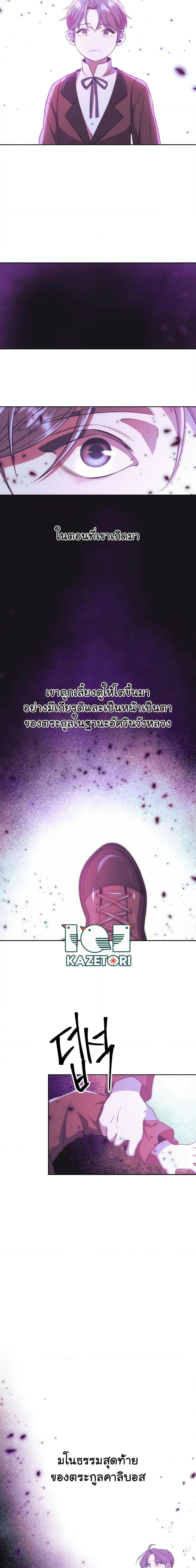 Manga-lc-com อ่านมังงะ อ่านการ์ตูน ออนไลน์ ฟรี Archmage Transcending Through Regression ตอนที่ 1 2 3 4 5 6 7 8 9 10 11 12 13 14 ฟรี ไม่มีโฆษณา Manga-lc - อ่าน มังงะ อ่าน การ์ตูน ออนไลน์ อ่านมังงะ ฟรี
