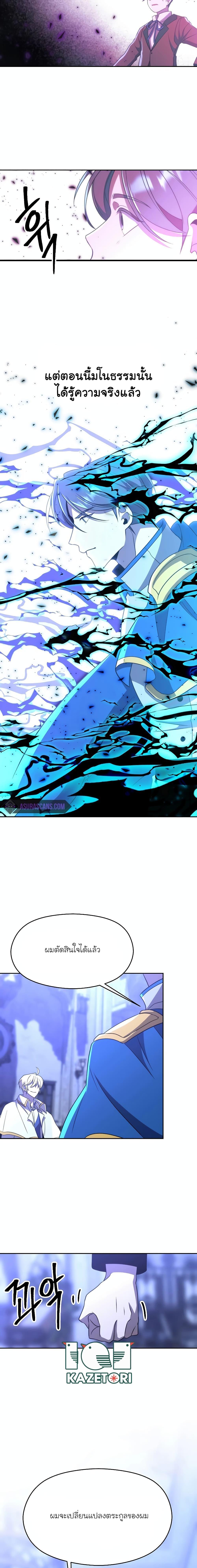 Manga-lc-com อ่านมังงะ อ่านการ์ตูน ออนไลน์ ฟรี Archmage Transcending Through Regression ตอนที่ 1 2 3 4 5 6 7 8 9 10 11 12 13 14 ฟรี ไม่มีโฆษณา Manga-lc - อ่าน มังงะ อ่าน การ์ตูน ออนไลน์ อ่านมังงะ ฟรี