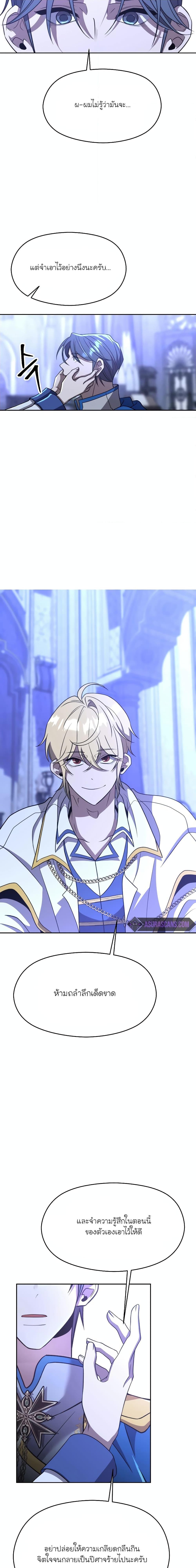 Manga-lc-com อ่านมังงะ อ่านการ์ตูน ออนไลน์ ฟรี Archmage Transcending Through Regression ตอนที่ 1 2 3 4 5 6 7 8 9 10 11 12 13 14 ฟรี ไม่มีโฆษณา Manga-lc - อ่าน มังงะ อ่าน การ์ตูน ออนไลน์ อ่านมังงะ ฟรี