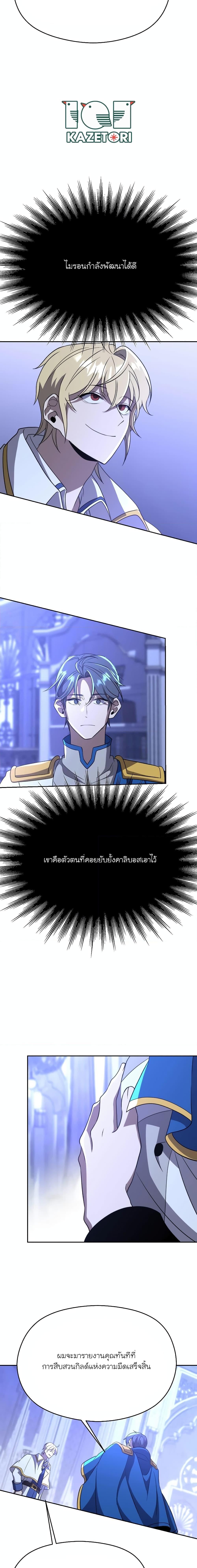 Manga-lc-com อ่านมังงะ อ่านการ์ตูน ออนไลน์ ฟรี Archmage Transcending Through Regression ตอนที่ 1 2 3 4 5 6 7 8 9 10 11 12 13 14 ฟรี ไม่มีโฆษณา Manga-lc - อ่าน มังงะ อ่าน การ์ตูน ออนไลน์ อ่านมังงะ ฟรี