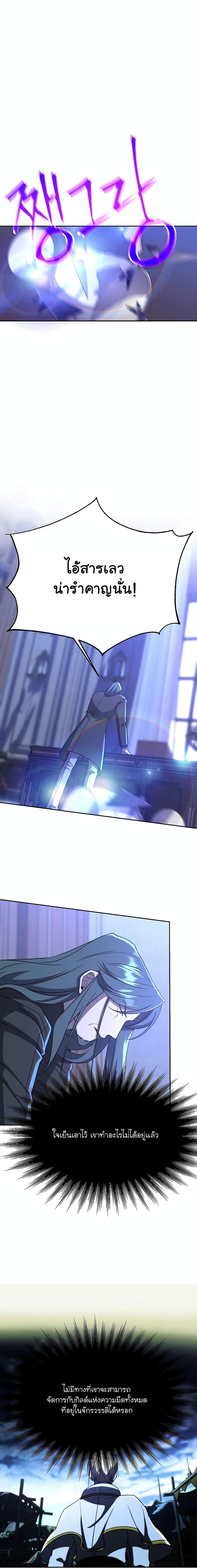 Manga-lc-com อ่านมังงะ อ่านการ์ตูน ออนไลน์ ฟรี Archmage Transcending Through Regression ตอนที่ 1 2 3 4 5 6 7 8 9 10 11 12 13 14 ฟรี ไม่มีโฆษณา Manga-lc - อ่าน มังงะ อ่าน การ์ตูน ออนไลน์ อ่านมังงะ ฟรี