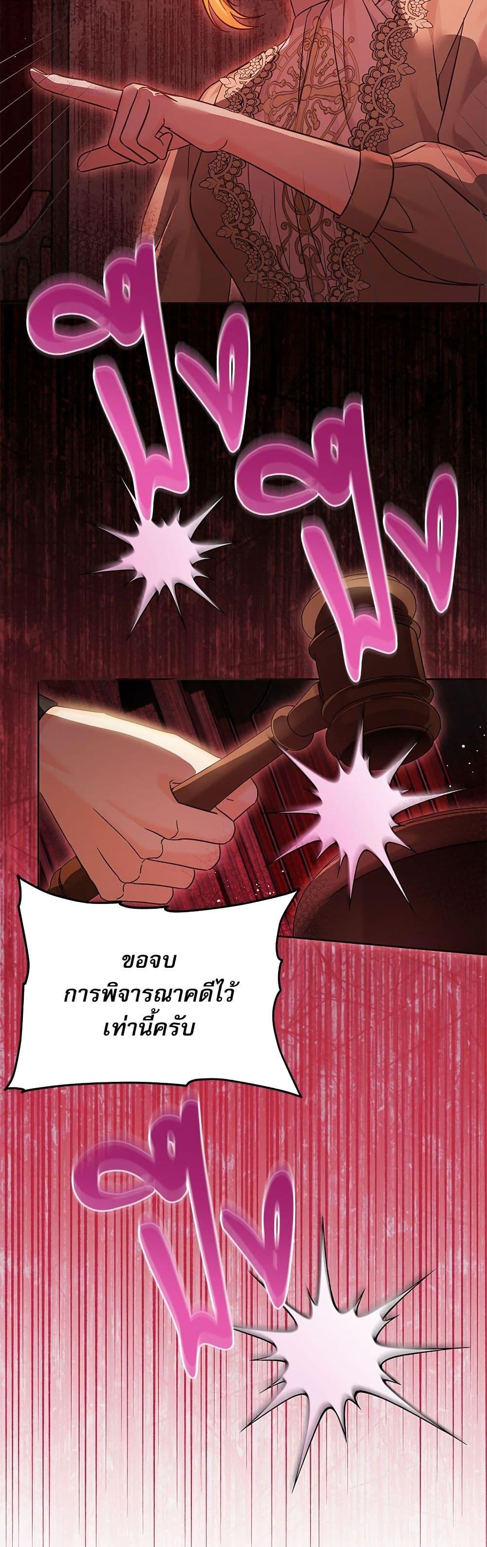 Manga-lc-com อ่านมังงะ อ่านการ์ตูน ออนไลน์ ฟรี Saving the Villain Who was Abandoned by the Female Lead ตอนที่ 1 2 3 4 5 6 7 8 9 10 11 12 13 14 ฟรี ไม่มีโฆษณา Manga-lc - อ่าน มังงะ อ่าน การ์ตูน ออนไลน์ อ่านมังงะ ฟรี