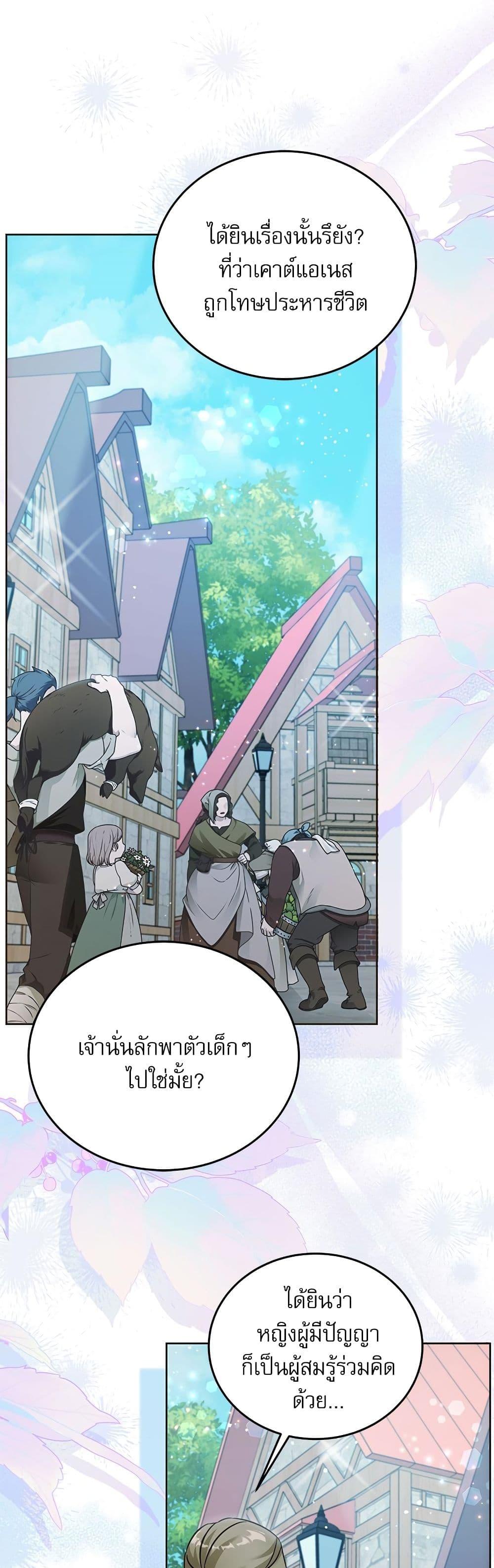 Manga-lc-com อ่านมังงะ อ่านการ์ตูน ออนไลน์ ฟรี Saving the Villain Who was Abandoned by the Female Lead ตอนที่ 1 2 3 4 5 6 7 8 9 10 11 12 13 14 ฟรี ไม่มีโฆษณา Manga-lc - อ่าน มังงะ อ่าน การ์ตูน ออนไลน์ อ่านมังงะ ฟรี