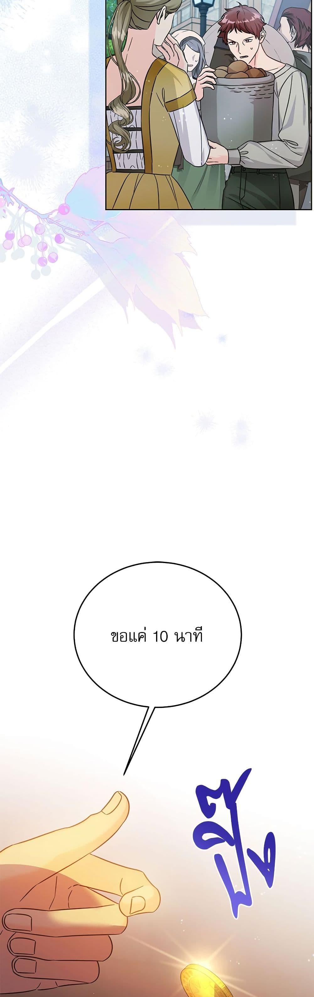 Manga-lc-com อ่านมังงะ อ่านการ์ตูน ออนไลน์ ฟรี Saving the Villain Who was Abandoned by the Female Lead ตอนที่ 1 2 3 4 5 6 7 8 9 10 11 12 13 14 ฟรี ไม่มีโฆษณา Manga-lc - อ่าน มังงะ อ่าน การ์ตูน ออนไลน์ อ่านมังงะ ฟรี