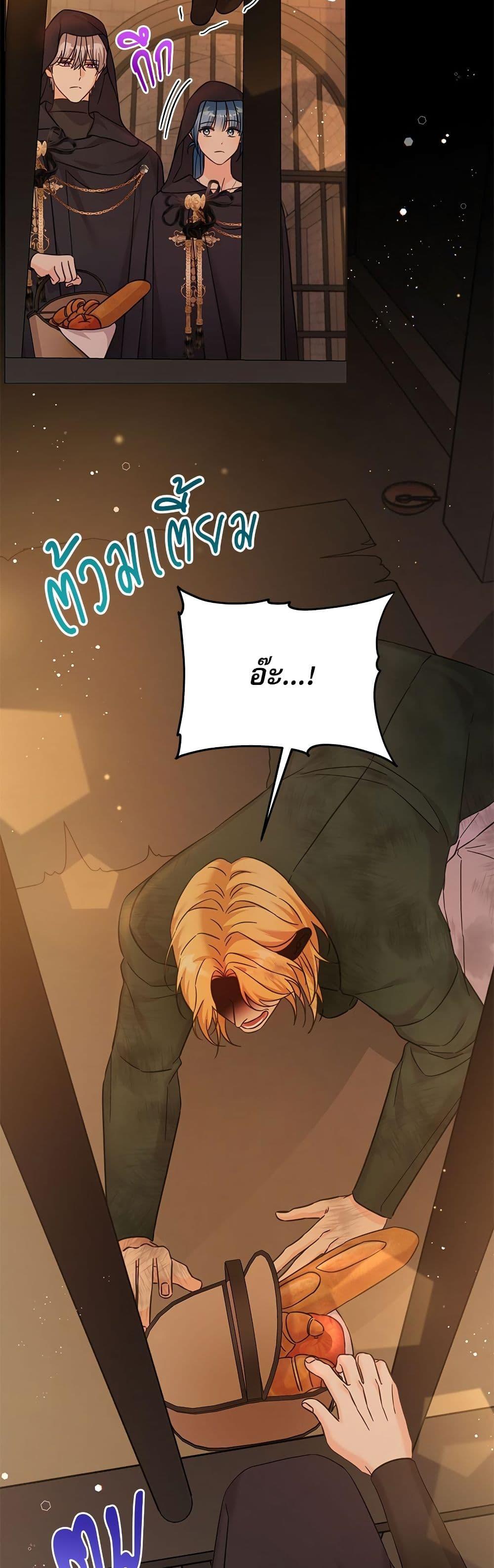 Manga-lc-com อ่านมังงะ อ่านการ์ตูน ออนไลน์ ฟรี Saving the Villain Who was Abandoned by the Female Lead ตอนที่ 1 2 3 4 5 6 7 8 9 10 11 12 13 14 ฟรี ไม่มีโฆษณา Manga-lc - อ่าน มังงะ อ่าน การ์ตูน ออนไลน์ อ่านมังงะ ฟรี