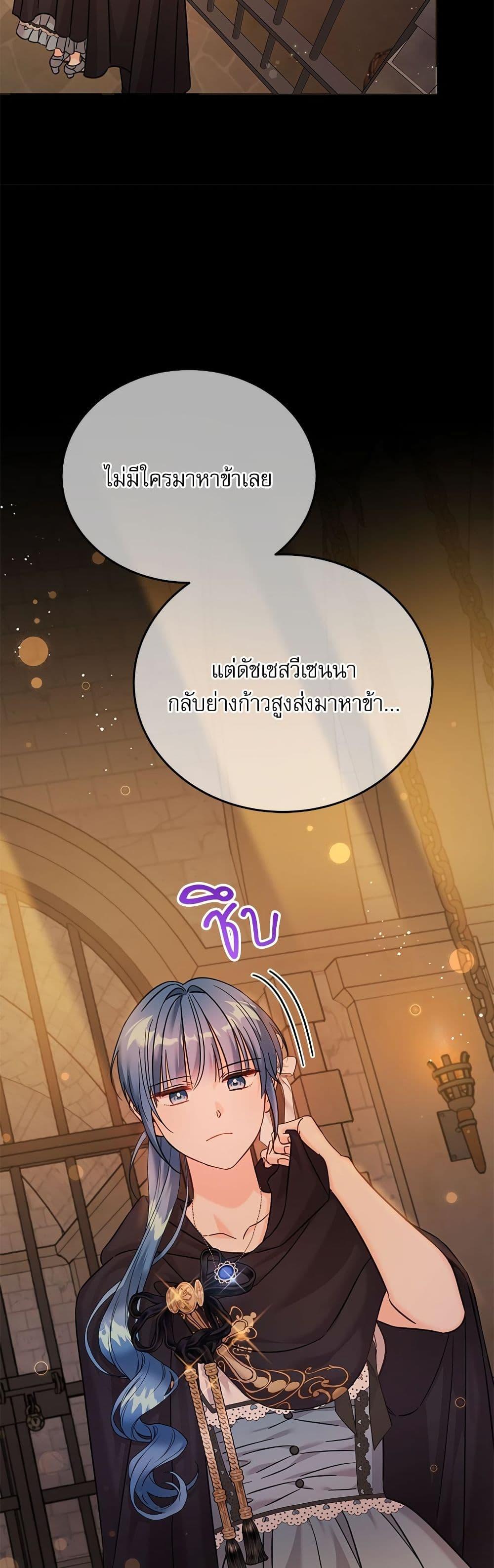Manga-lc-com อ่านมังงะ อ่านการ์ตูน ออนไลน์ ฟรี Saving the Villain Who was Abandoned by the Female Lead ตอนที่ 1 2 3 4 5 6 7 8 9 10 11 12 13 14 ฟรี ไม่มีโฆษณา Manga-lc - อ่าน มังงะ อ่าน การ์ตูน ออนไลน์ อ่านมังงะ ฟรี