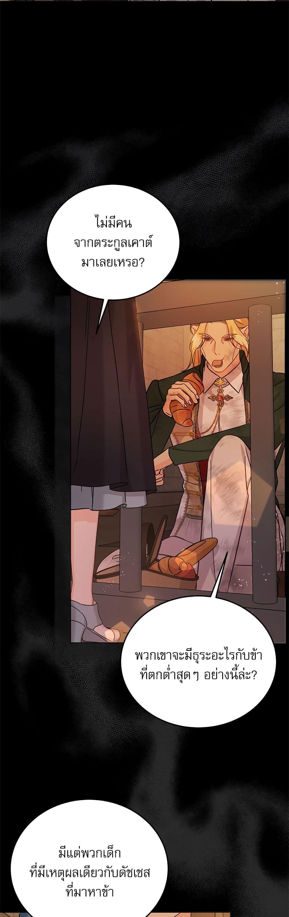 Manga-lc-com อ่านมังงะ อ่านการ์ตูน ออนไลน์ ฟรี Saving the Villain Who was Abandoned by the Female Lead ตอนที่ 1 2 3 4 5 6 7 8 9 10 11 12 13 14 ฟรี ไม่มีโฆษณา Manga-lc - อ่าน มังงะ อ่าน การ์ตูน ออนไลน์ อ่านมังงะ ฟรี