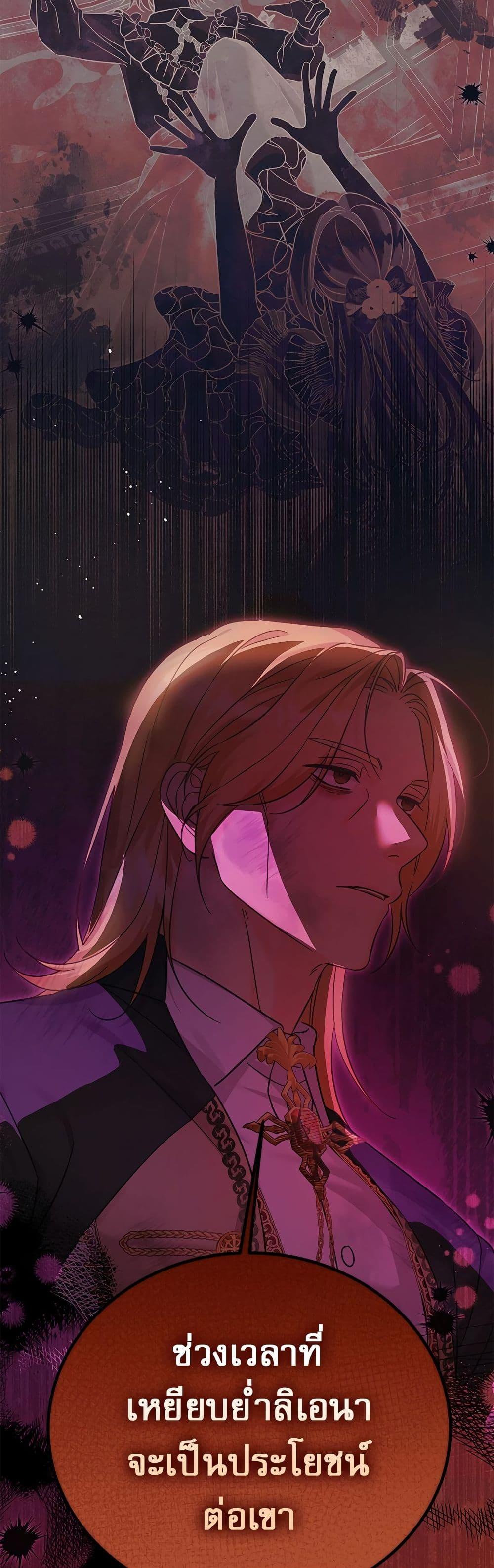 Manga-lc-com อ่านมังงะ อ่านการ์ตูน ออนไลน์ ฟรี Saving the Villain Who was Abandoned by the Female Lead ตอนที่ 1 2 3 4 5 6 7 8 9 10 11 12 13 14 ฟรี ไม่มีโฆษณา Manga-lc - อ่าน มังงะ อ่าน การ์ตูน ออนไลน์ อ่านมังงะ ฟรี