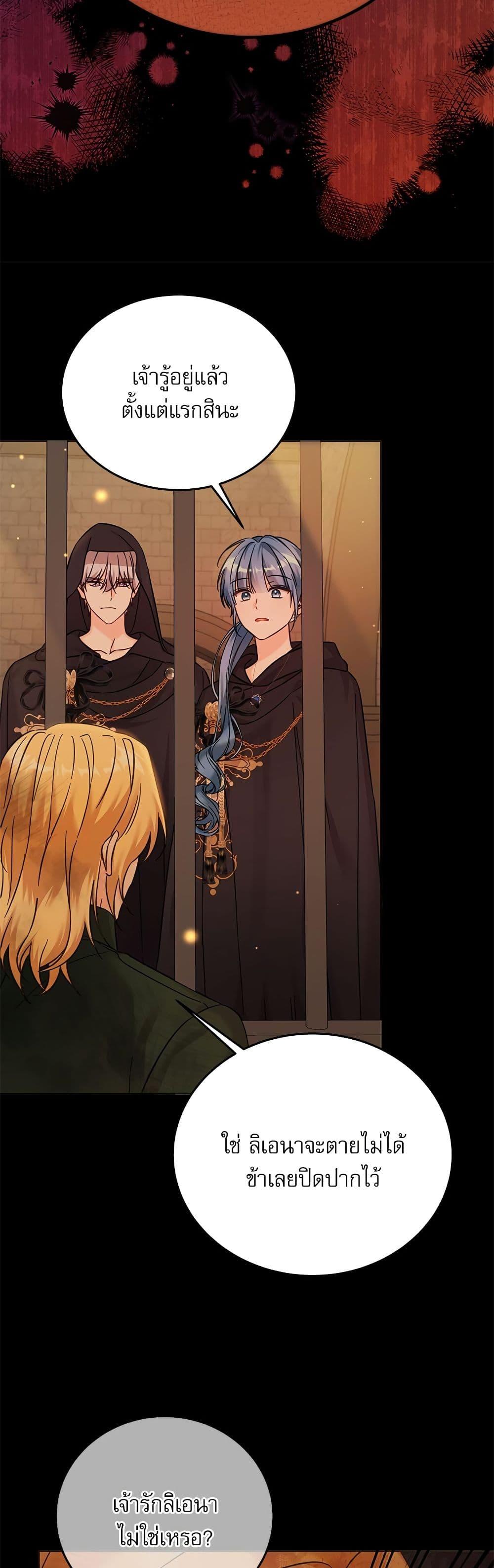 Manga-lc-com อ่านมังงะ อ่านการ์ตูน ออนไลน์ ฟรี Saving the Villain Who was Abandoned by the Female Lead ตอนที่ 1 2 3 4 5 6 7 8 9 10 11 12 13 14 ฟรี ไม่มีโฆษณา Manga-lc - อ่าน มังงะ อ่าน การ์ตูน ออนไลน์ อ่านมังงะ ฟรี