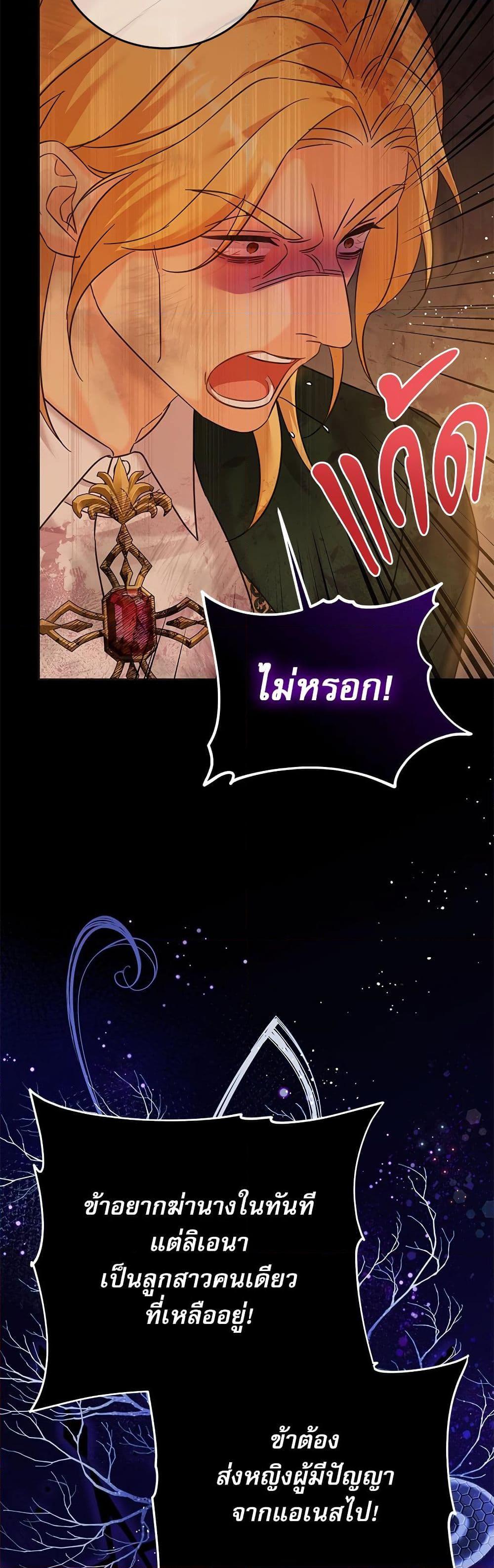 Manga-lc-com อ่านมังงะ อ่านการ์ตูน ออนไลน์ ฟรี Saving the Villain Who was Abandoned by the Female Lead ตอนที่ 1 2 3 4 5 6 7 8 9 10 11 12 13 14 ฟรี ไม่มีโฆษณา Manga-lc - อ่าน มังงะ อ่าน การ์ตูน ออนไลน์ อ่านมังงะ ฟรี