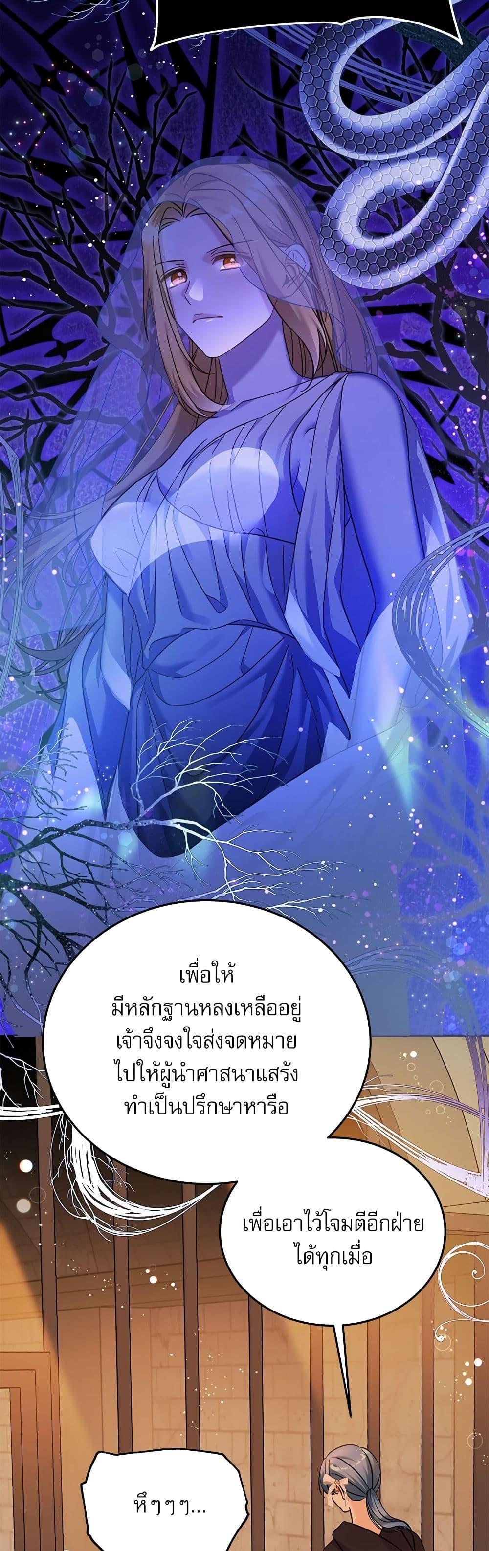 Manga-lc-com อ่านมังงะ อ่านการ์ตูน ออนไลน์ ฟรี Saving the Villain Who was Abandoned by the Female Lead ตอนที่ 1 2 3 4 5 6 7 8 9 10 11 12 13 14 ฟรี ไม่มีโฆษณา Manga-lc - อ่าน มังงะ อ่าน การ์ตูน ออนไลน์ อ่านมังงะ ฟรี