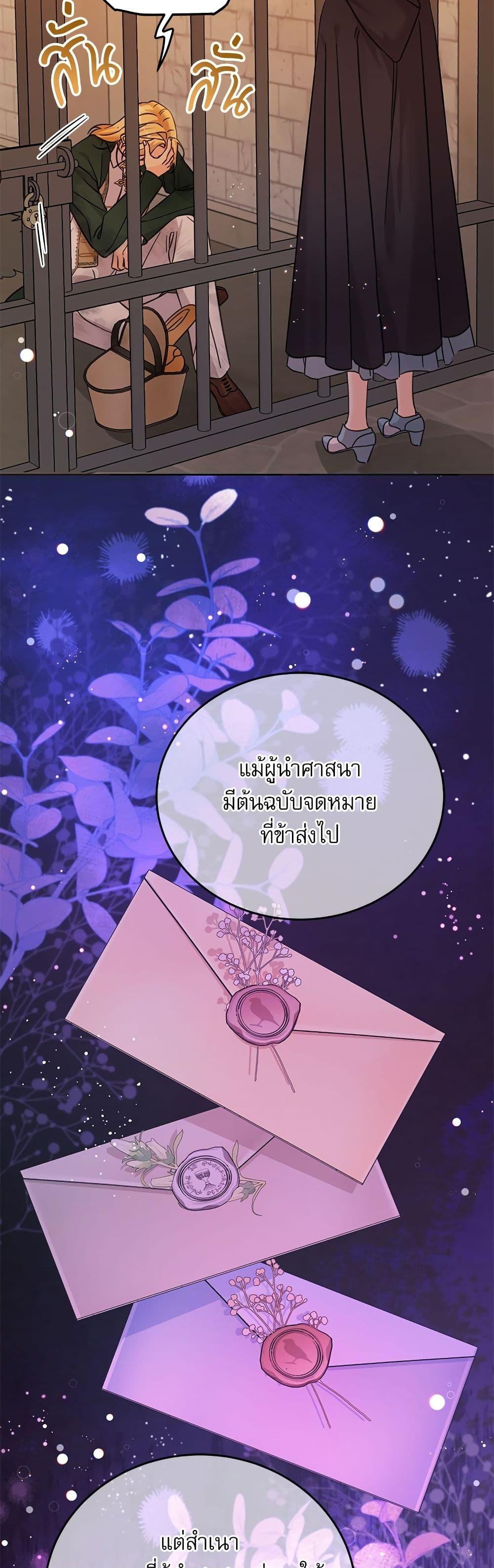 Manga-lc-com อ่านมังงะ อ่านการ์ตูน ออนไลน์ ฟรี Saving the Villain Who was Abandoned by the Female Lead ตอนที่ 1 2 3 4 5 6 7 8 9 10 11 12 13 14 ฟรี ไม่มีโฆษณา Manga-lc - อ่าน มังงะ อ่าน การ์ตูน ออนไลน์ อ่านมังงะ ฟรี