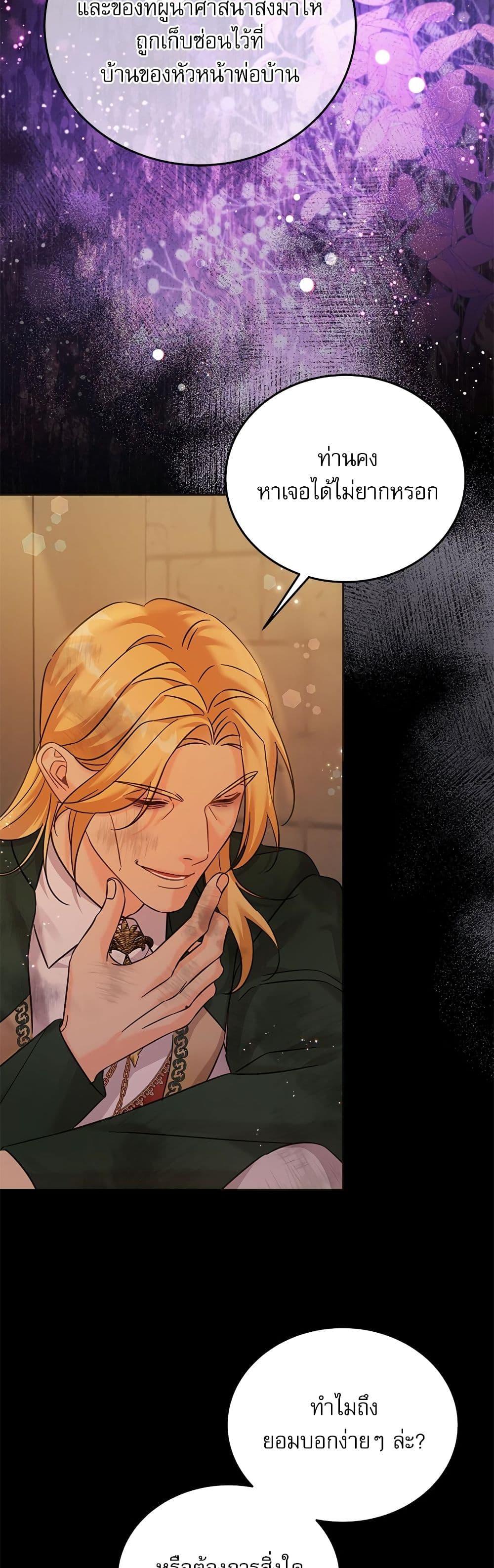 Manga-lc-com อ่านมังงะ อ่านการ์ตูน ออนไลน์ ฟรี Saving the Villain Who was Abandoned by the Female Lead ตอนที่ 1 2 3 4 5 6 7 8 9 10 11 12 13 14 ฟรี ไม่มีโฆษณา Manga-lc - อ่าน มังงะ อ่าน การ์ตูน ออนไลน์ อ่านมังงะ ฟรี