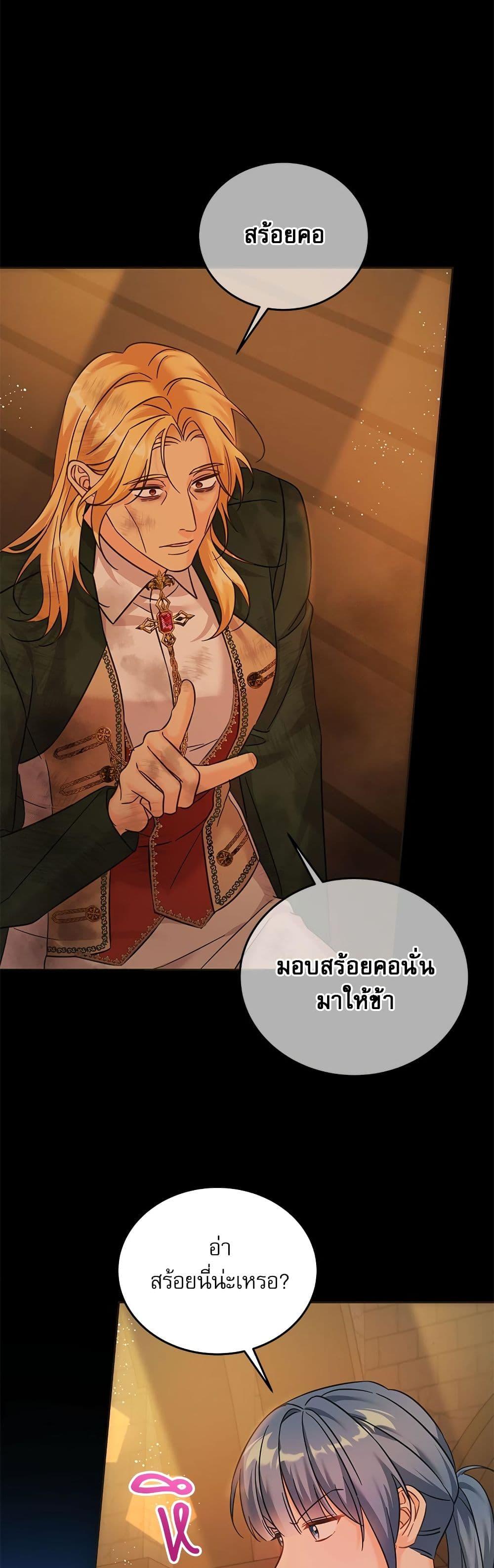 Manga-lc-com อ่านมังงะ อ่านการ์ตูน ออนไลน์ ฟรี Saving the Villain Who was Abandoned by the Female Lead ตอนที่ 1 2 3 4 5 6 7 8 9 10 11 12 13 14 ฟรี ไม่มีโฆษณา Manga-lc - อ่าน มังงะ อ่าน การ์ตูน ออนไลน์ อ่านมังงะ ฟรี