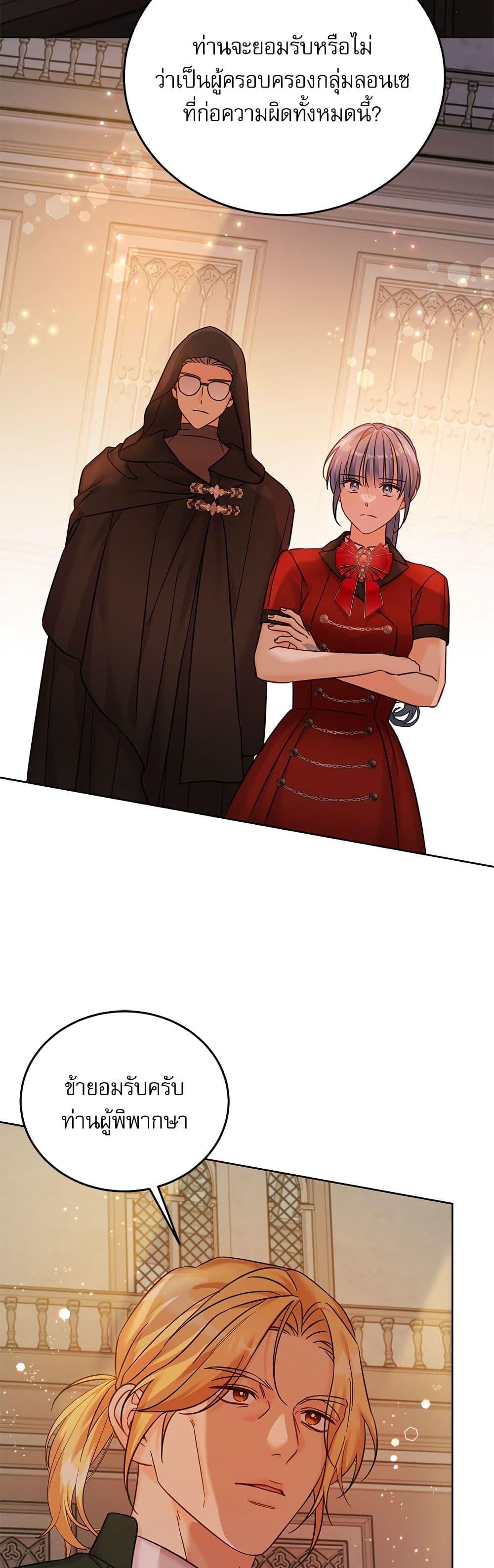 Manga-lc-com อ่านมังงะ อ่านการ์ตูน ออนไลน์ ฟรี Saving the Villain Who was Abandoned by the Female Lead ตอนที่ 1 2 3 4 5 6 7 8 9 10 11 12 13 14 ฟรี ไม่มีโฆษณา Manga-lc - อ่าน มังงะ อ่าน การ์ตูน ออนไลน์ อ่านมังงะ ฟรี