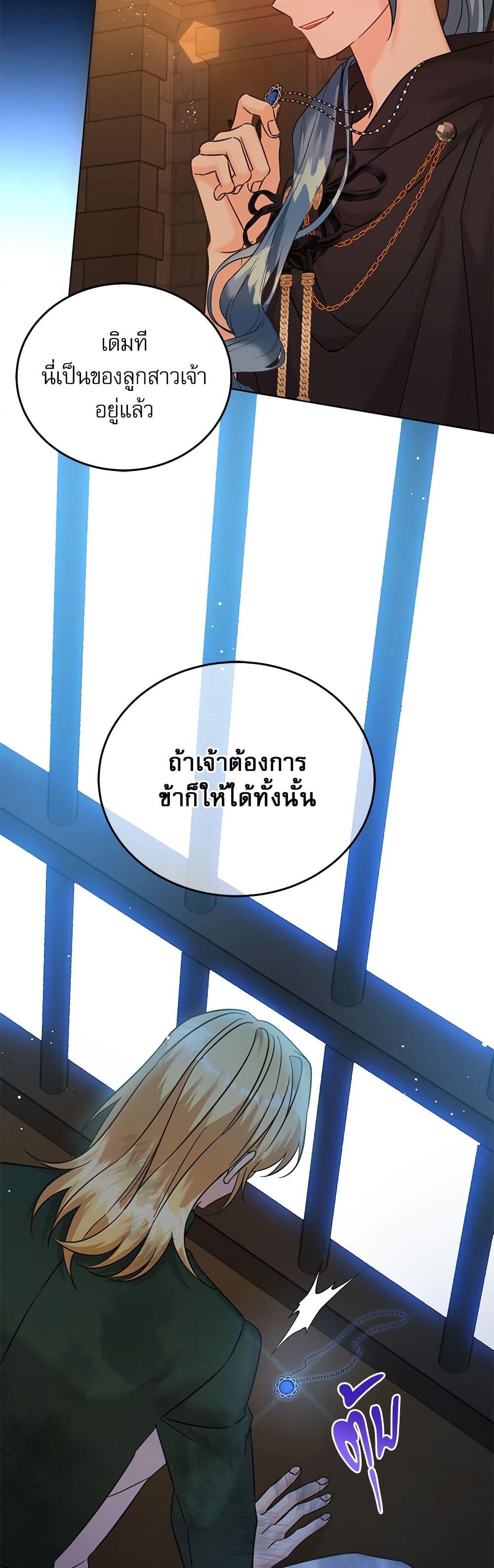 Manga-lc-com อ่านมังงะ อ่านการ์ตูน ออนไลน์ ฟรี Saving the Villain Who was Abandoned by the Female Lead ตอนที่ 1 2 3 4 5 6 7 8 9 10 11 12 13 14 ฟรี ไม่มีโฆษณา Manga-lc - อ่าน มังงะ อ่าน การ์ตูน ออนไลน์ อ่านมังงะ ฟรี