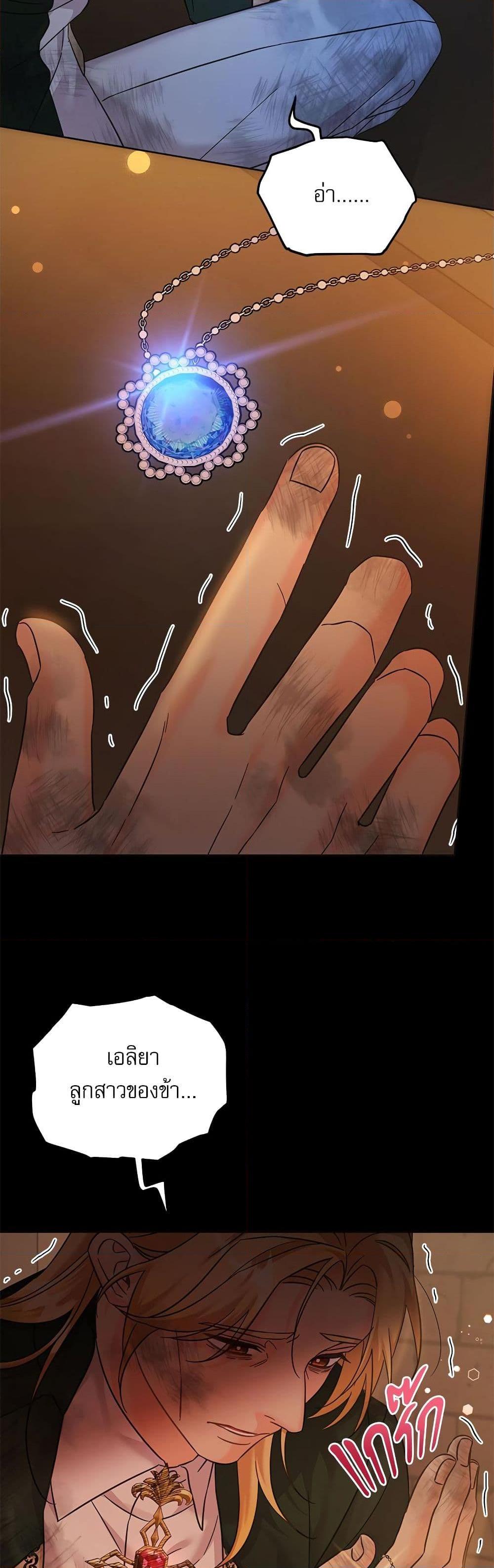 Manga-lc-com อ่านมังงะ อ่านการ์ตูน ออนไลน์ ฟรี Saving the Villain Who was Abandoned by the Female Lead ตอนที่ 1 2 3 4 5 6 7 8 9 10 11 12 13 14 ฟรี ไม่มีโฆษณา Manga-lc - อ่าน มังงะ อ่าน การ์ตูน ออนไลน์ อ่านมังงะ ฟรี