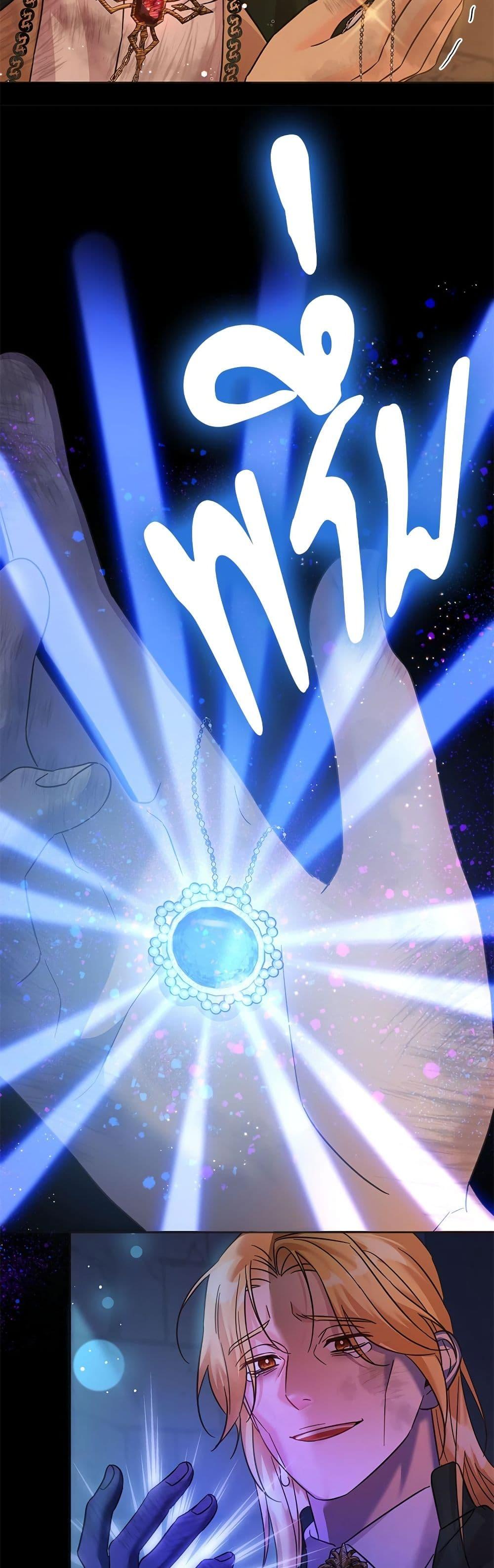 Manga-lc-com อ่านมังงะ อ่านการ์ตูน ออนไลน์ ฟรี Saving the Villain Who was Abandoned by the Female Lead ตอนที่ 1 2 3 4 5 6 7 8 9 10 11 12 13 14 ฟรี ไม่มีโฆษณา Manga-lc - อ่าน มังงะ อ่าน การ์ตูน ออนไลน์ อ่านมังงะ ฟรี